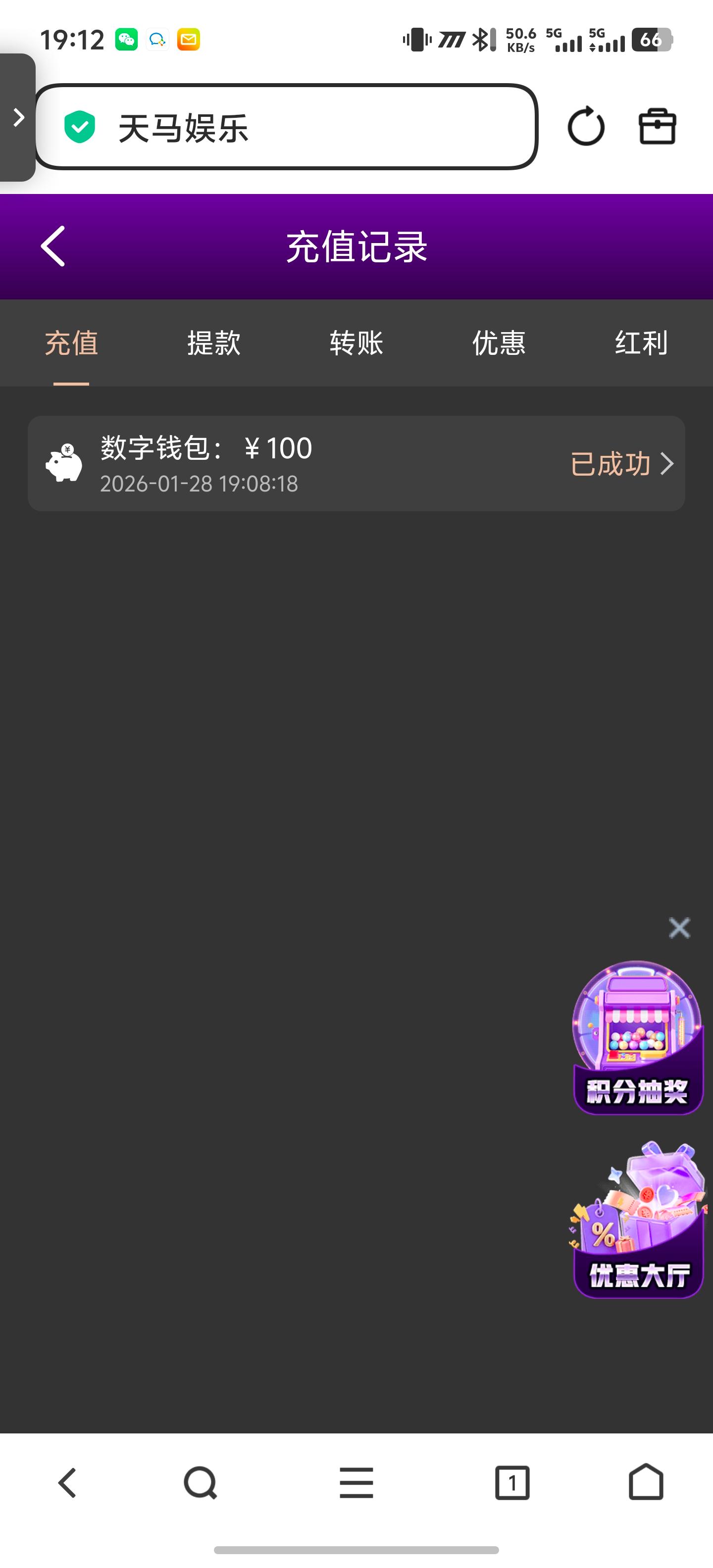 Screenshot_20260128_191236.jpg