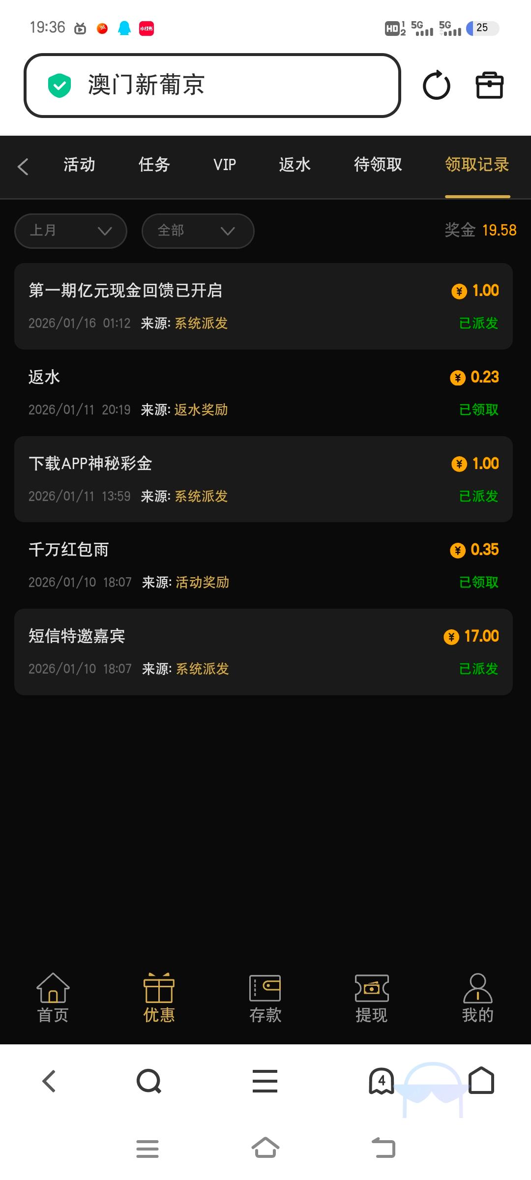 Screenshot_20260203_193618.jpg