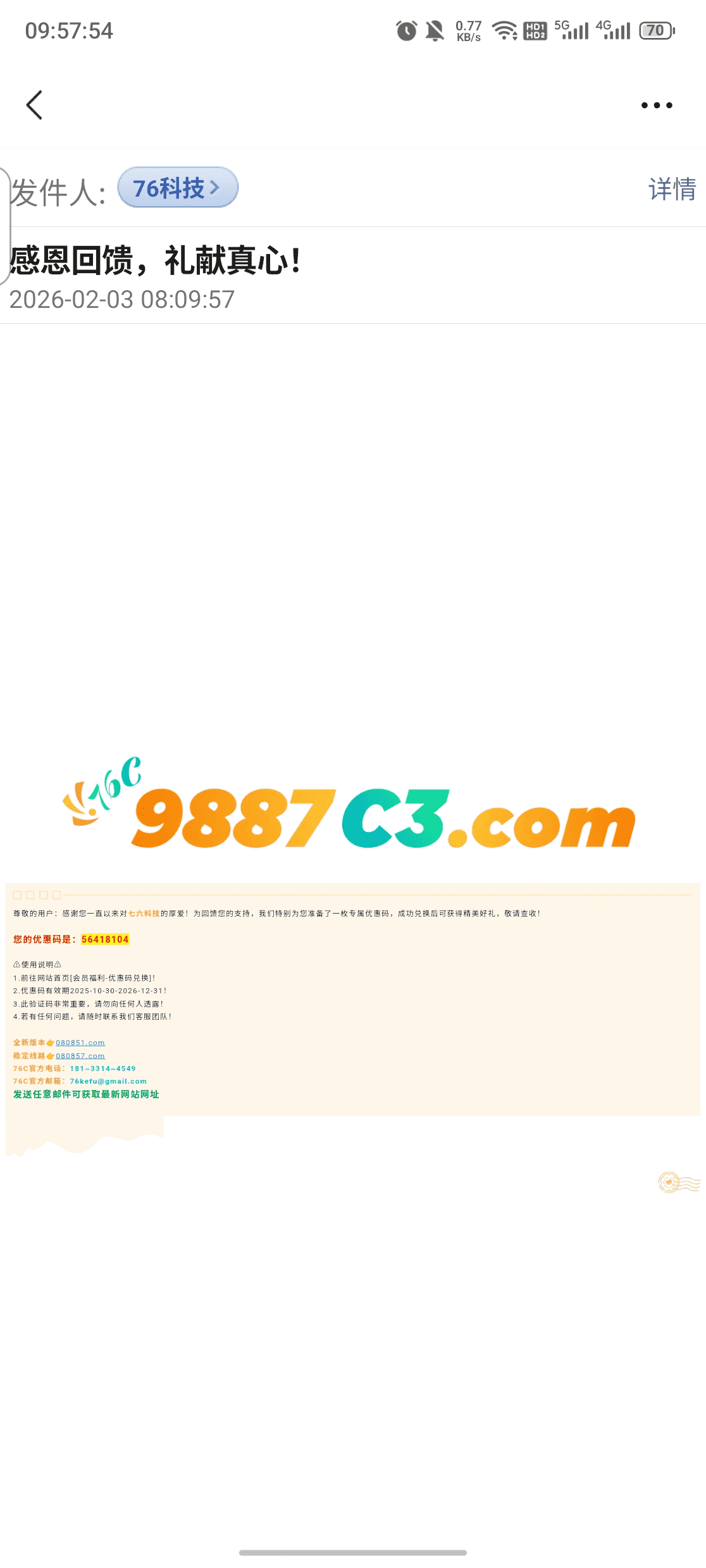 f10a907fc528ebbfa70812f685d7086c.png