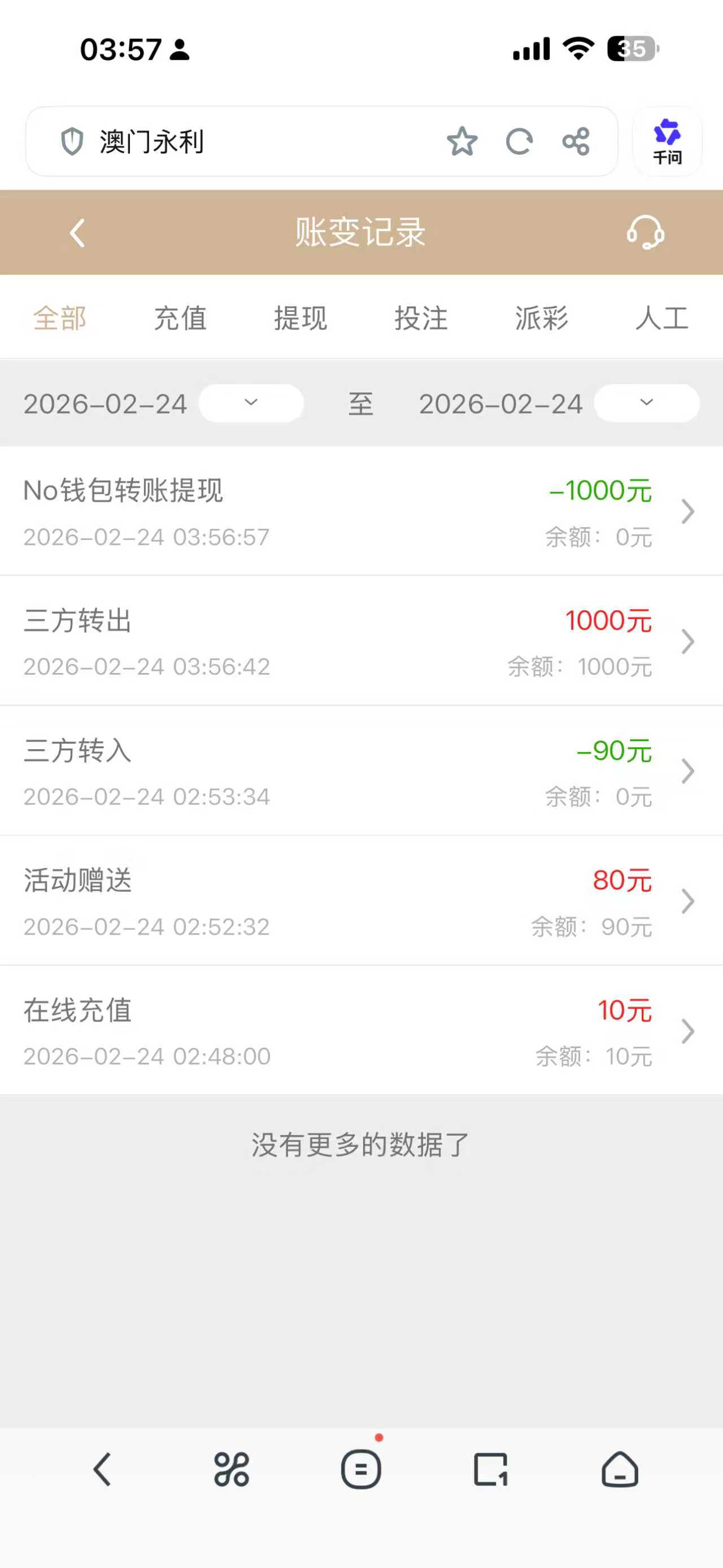 1000016608.jpg