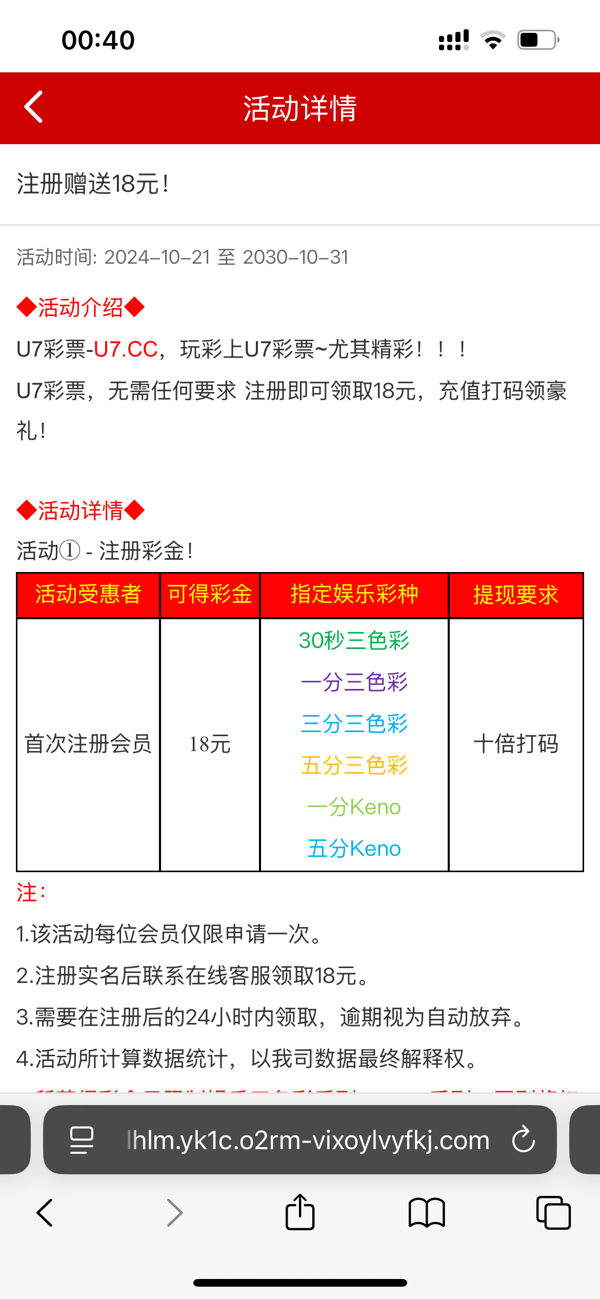 a0aeb84909e5e8950f6e5bb5710c83e3.png