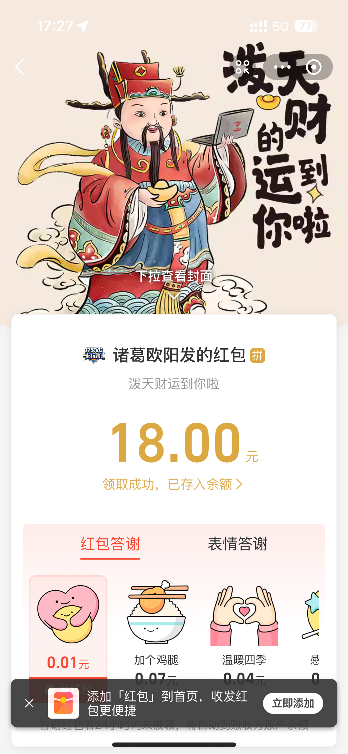 IMG_0369.png