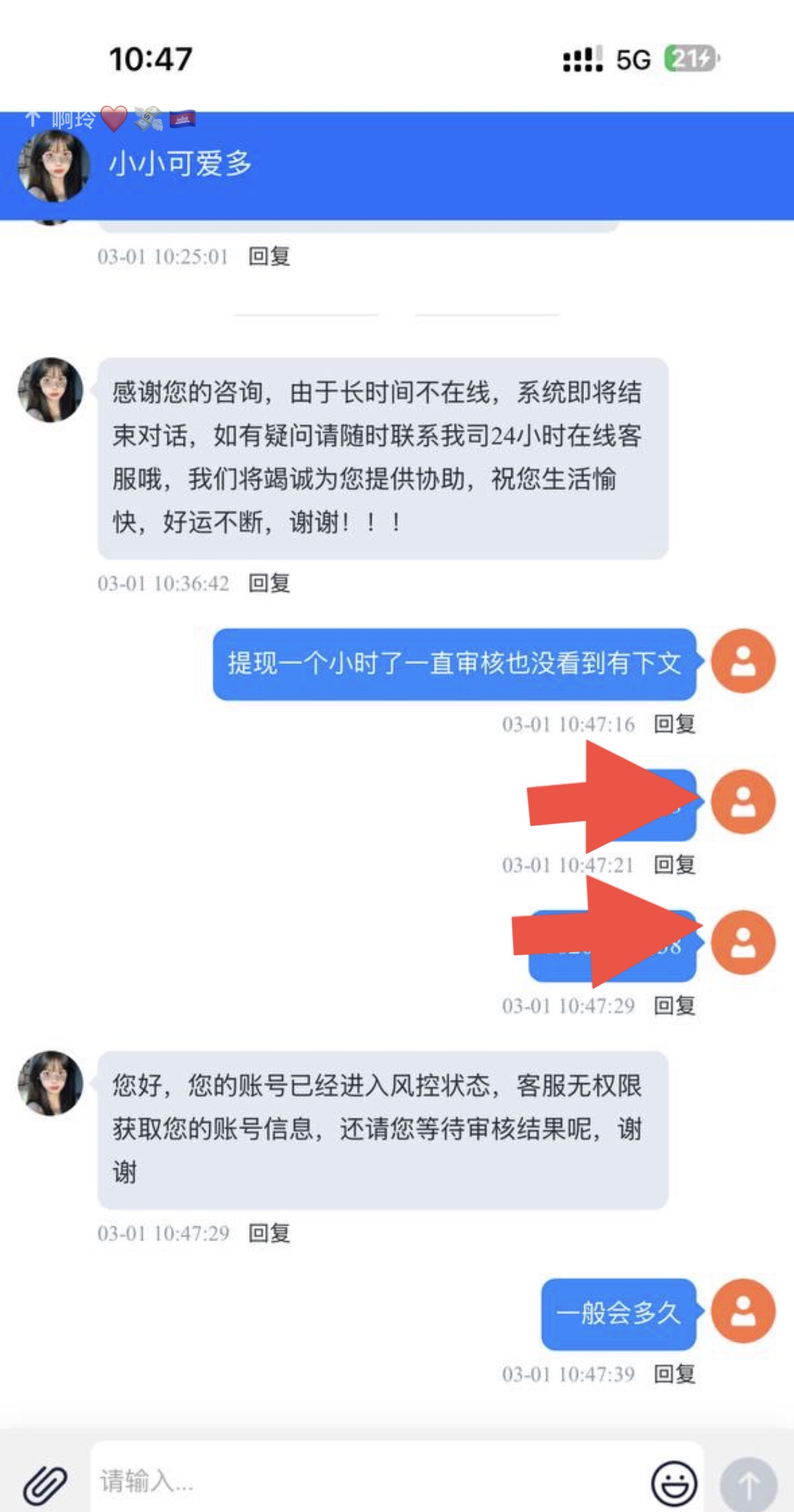 IMG_3638.jpeg