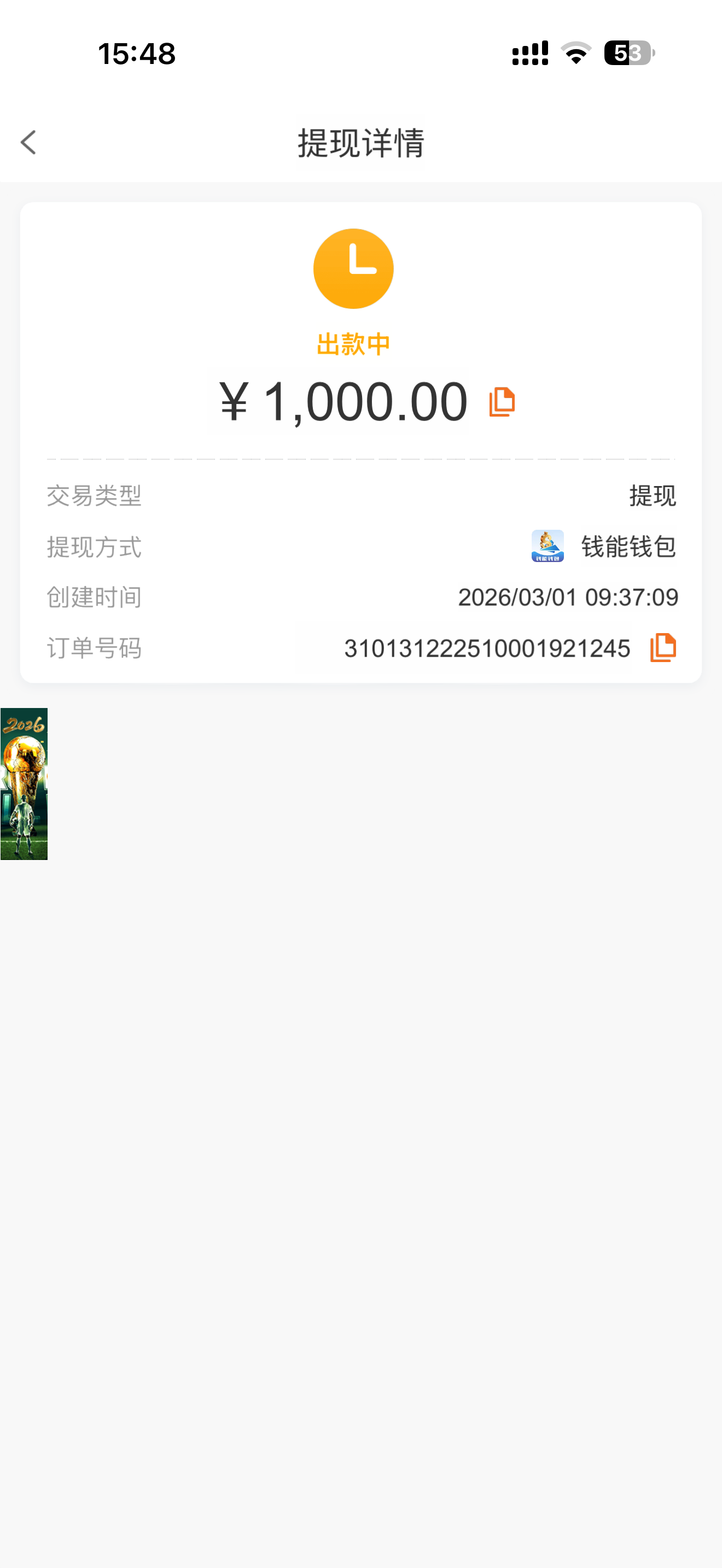 IMG_3636.png