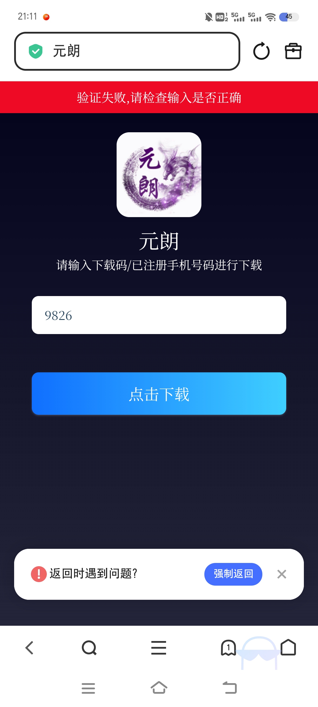 Screenshot_20260302_211119.jpg