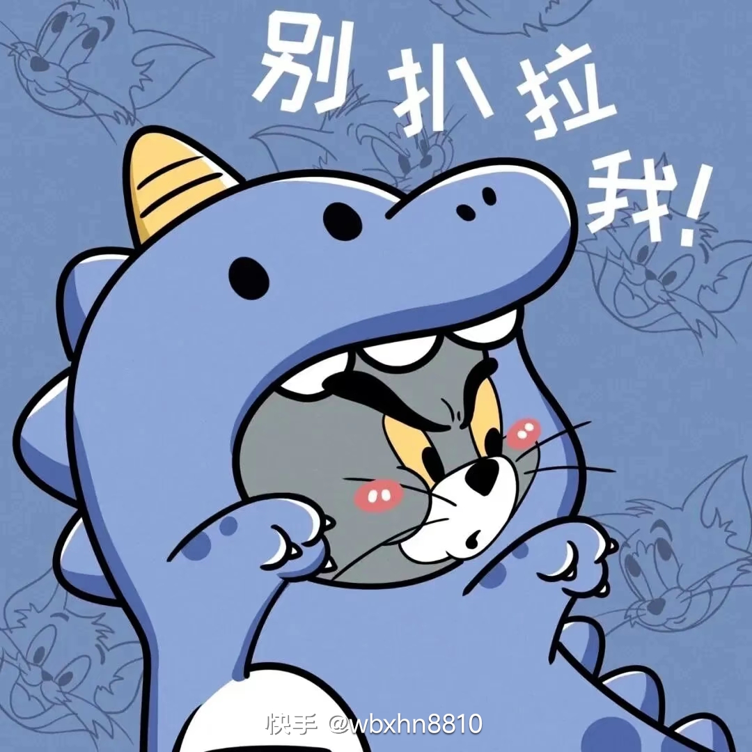 汤姆