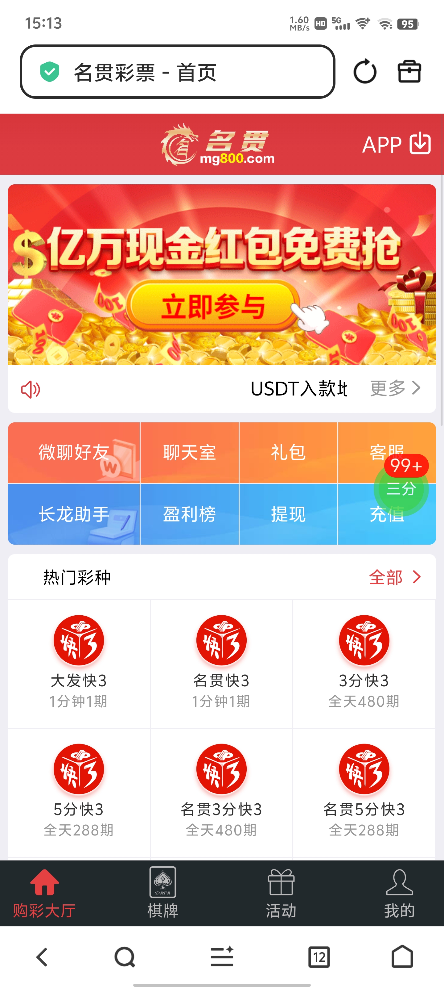 Screenshot_20260303_151301.jpg