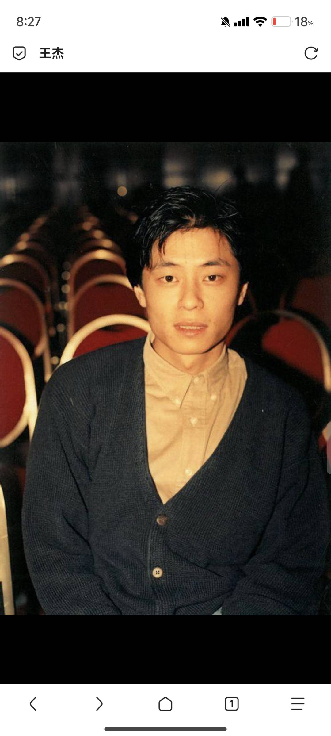 表哥牛逼