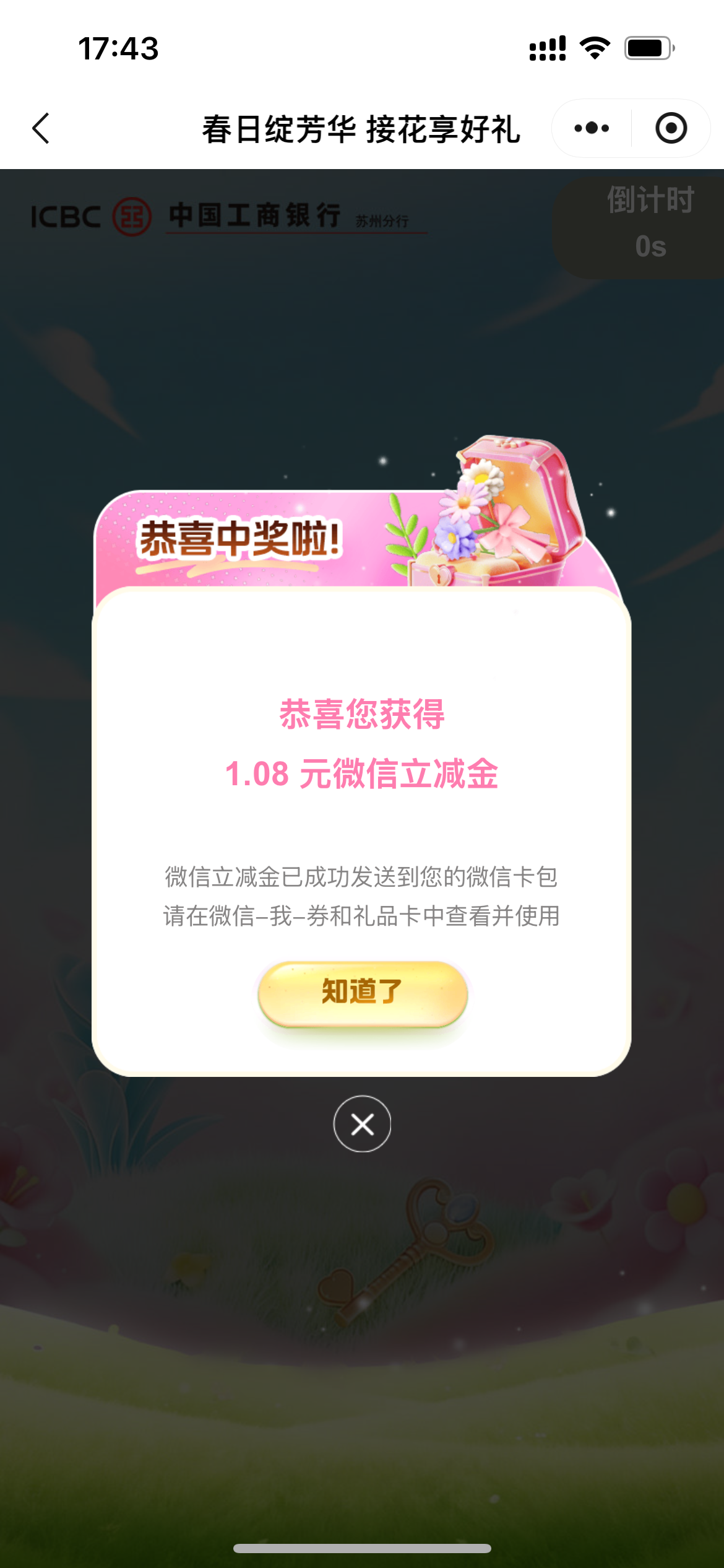 IMG_4191.png