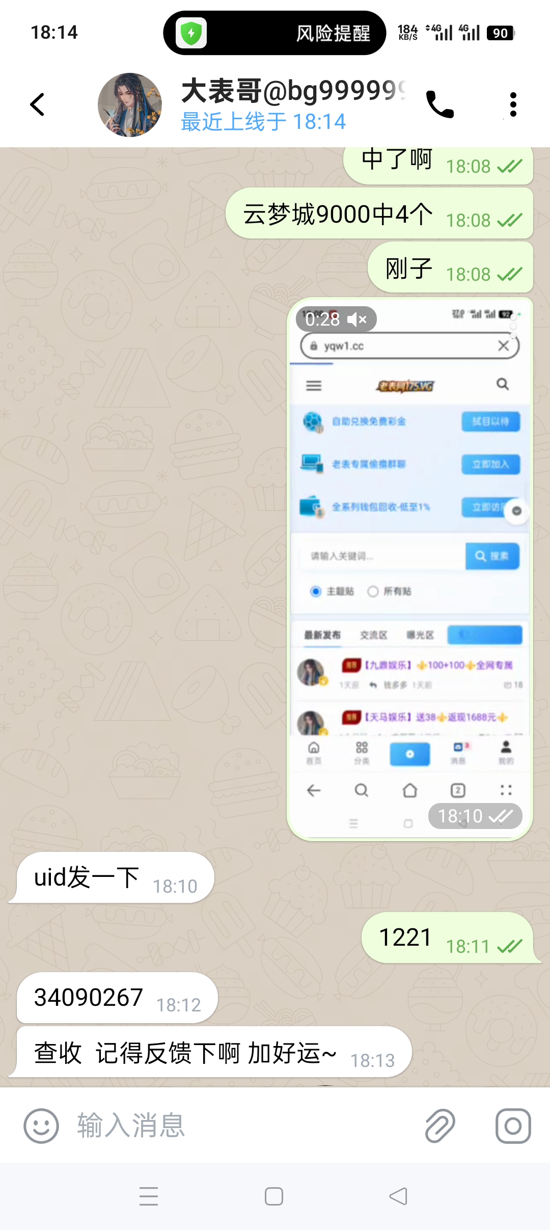 1000029333.jpg