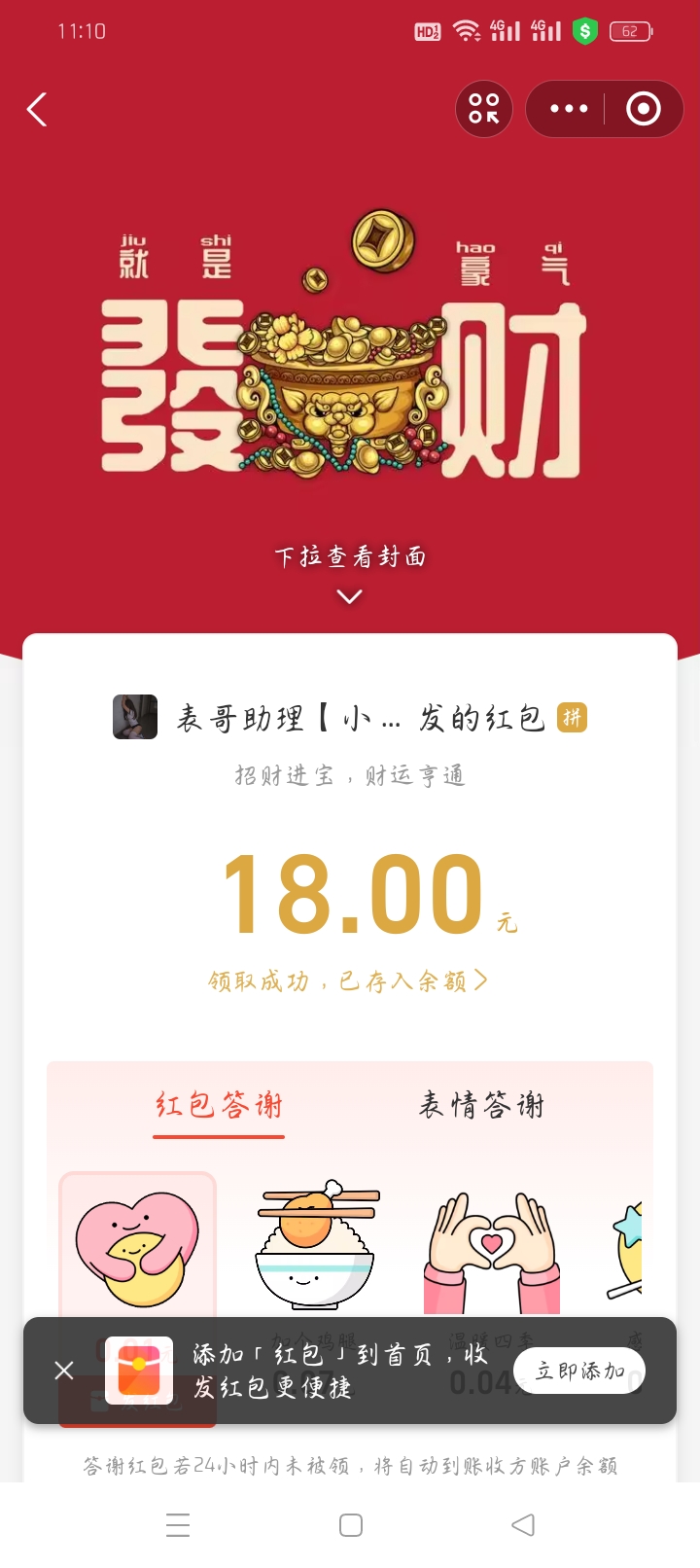 1000061526.jpg