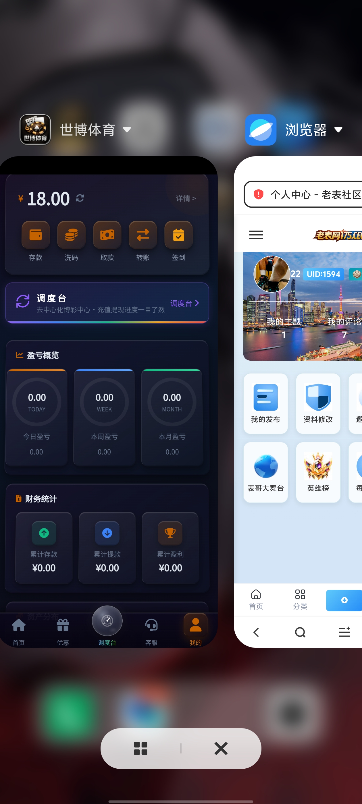 Screenshot_20260321_001540.jpg