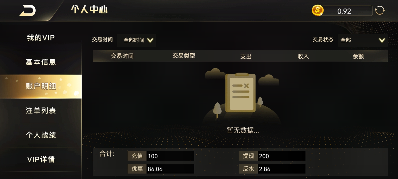Screenshot_20260325_213516_com.ylhg11n1.cocosandroid.jpg