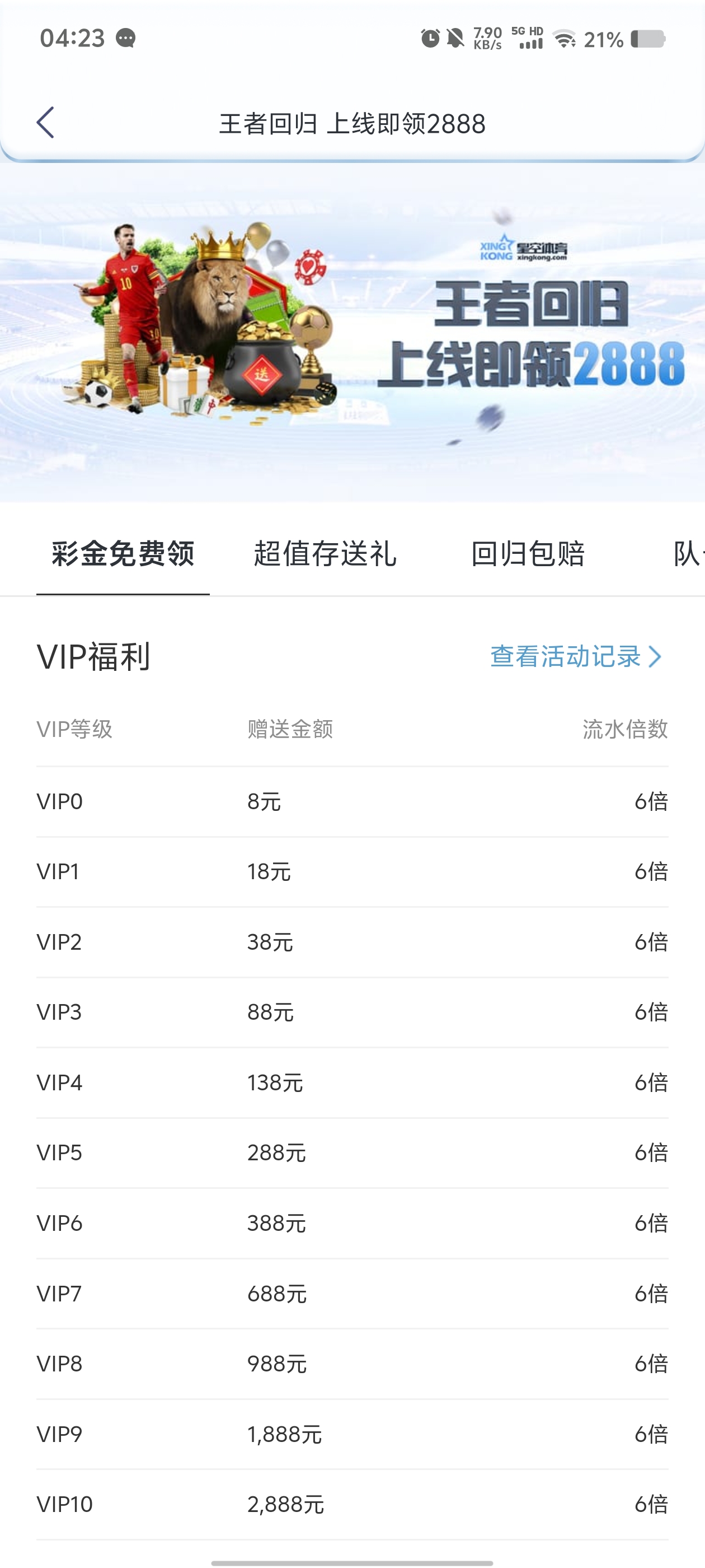 Screenshot_20260326_042333.jpg