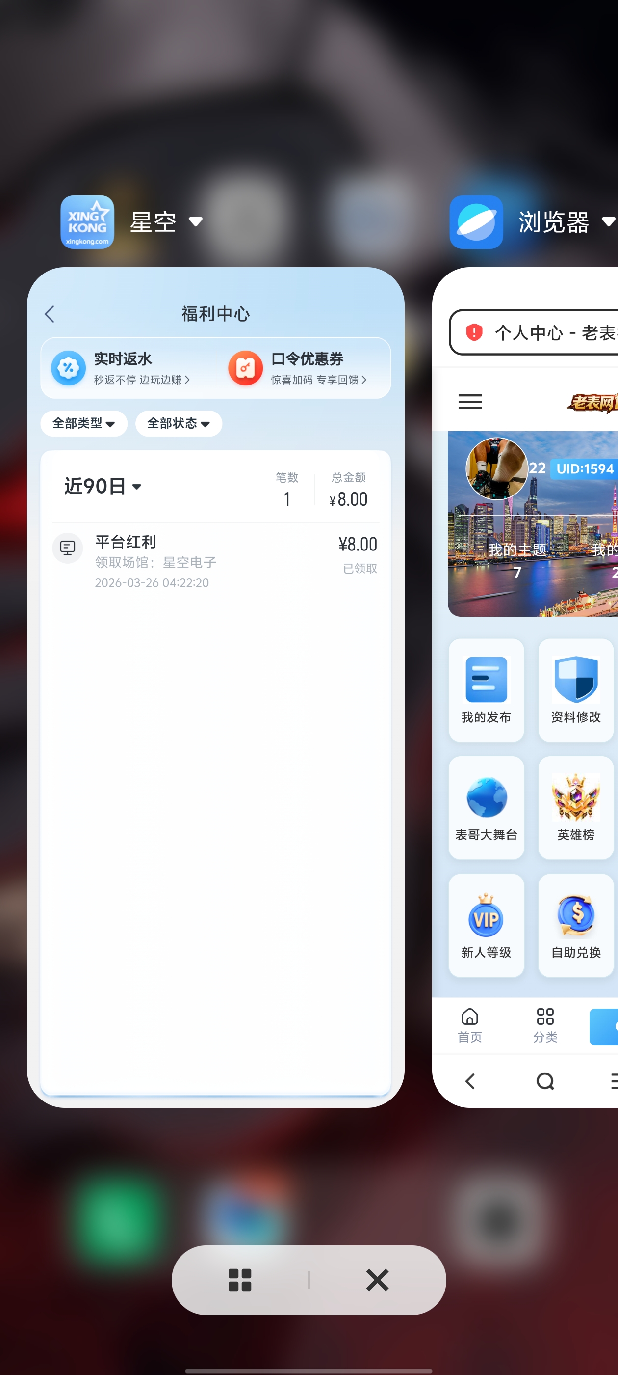 Screenshot_20260326_042317.jpg