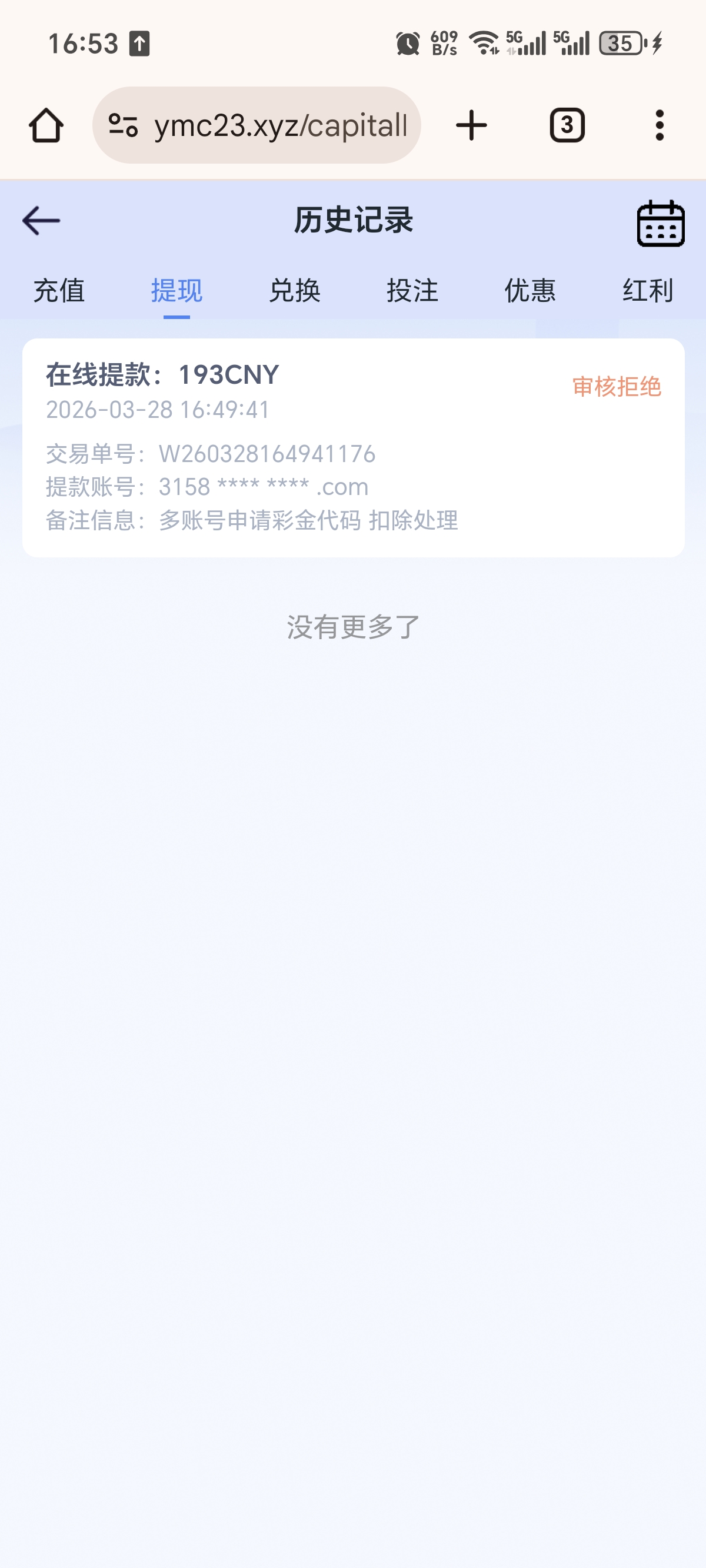1000109620.jpg
