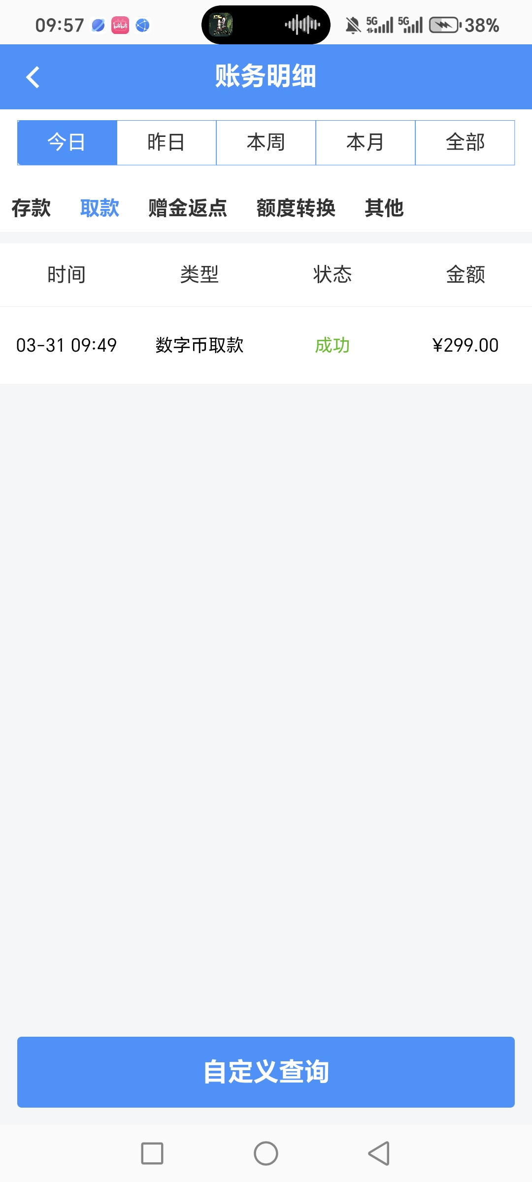 1000177717.jpg