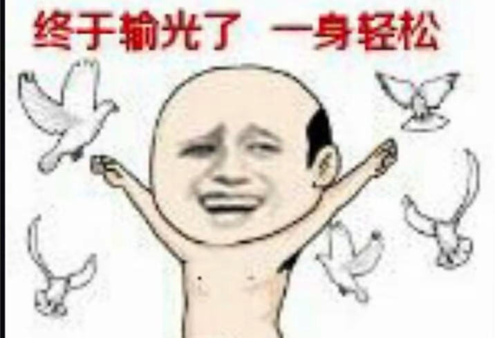 神的庇护