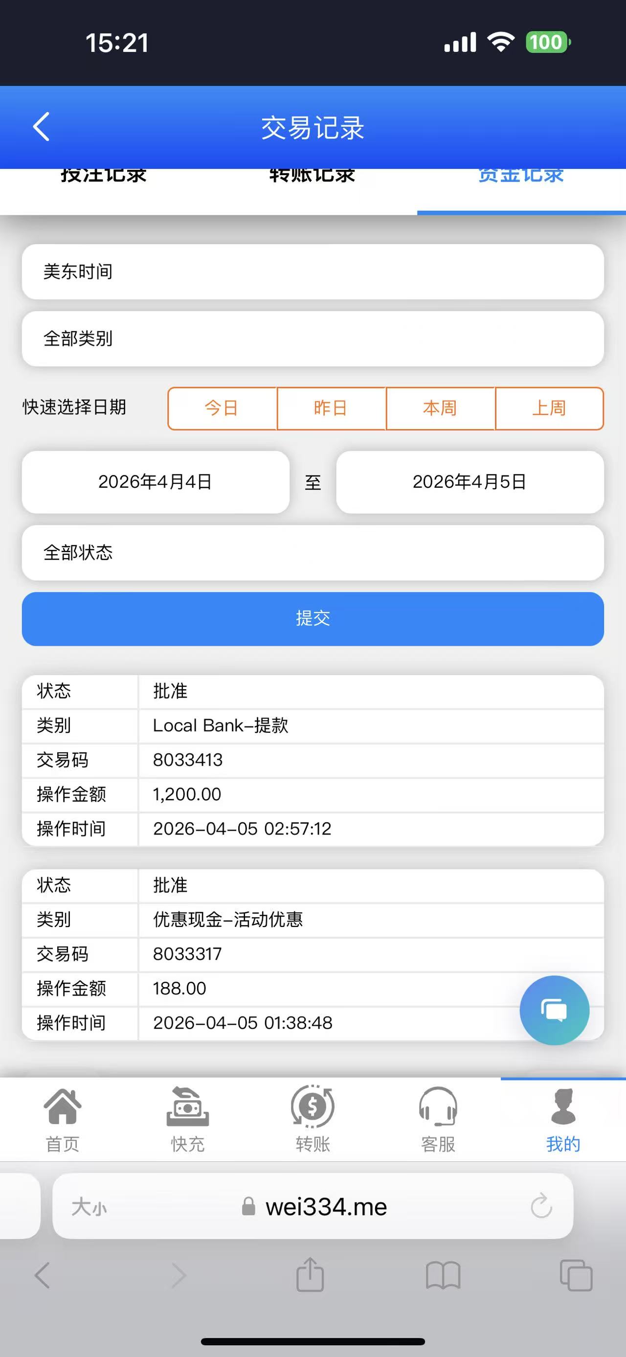 mmexport1775373681207.jpg
