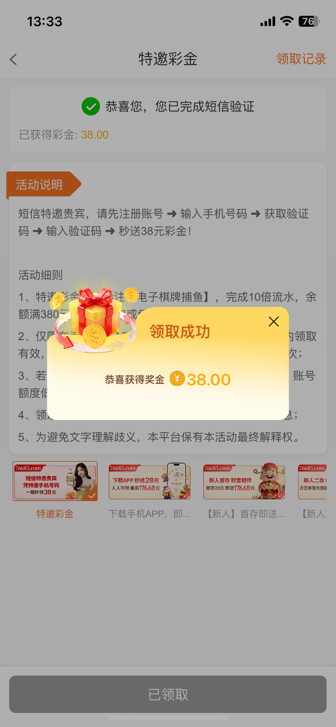 IMG_2053.png