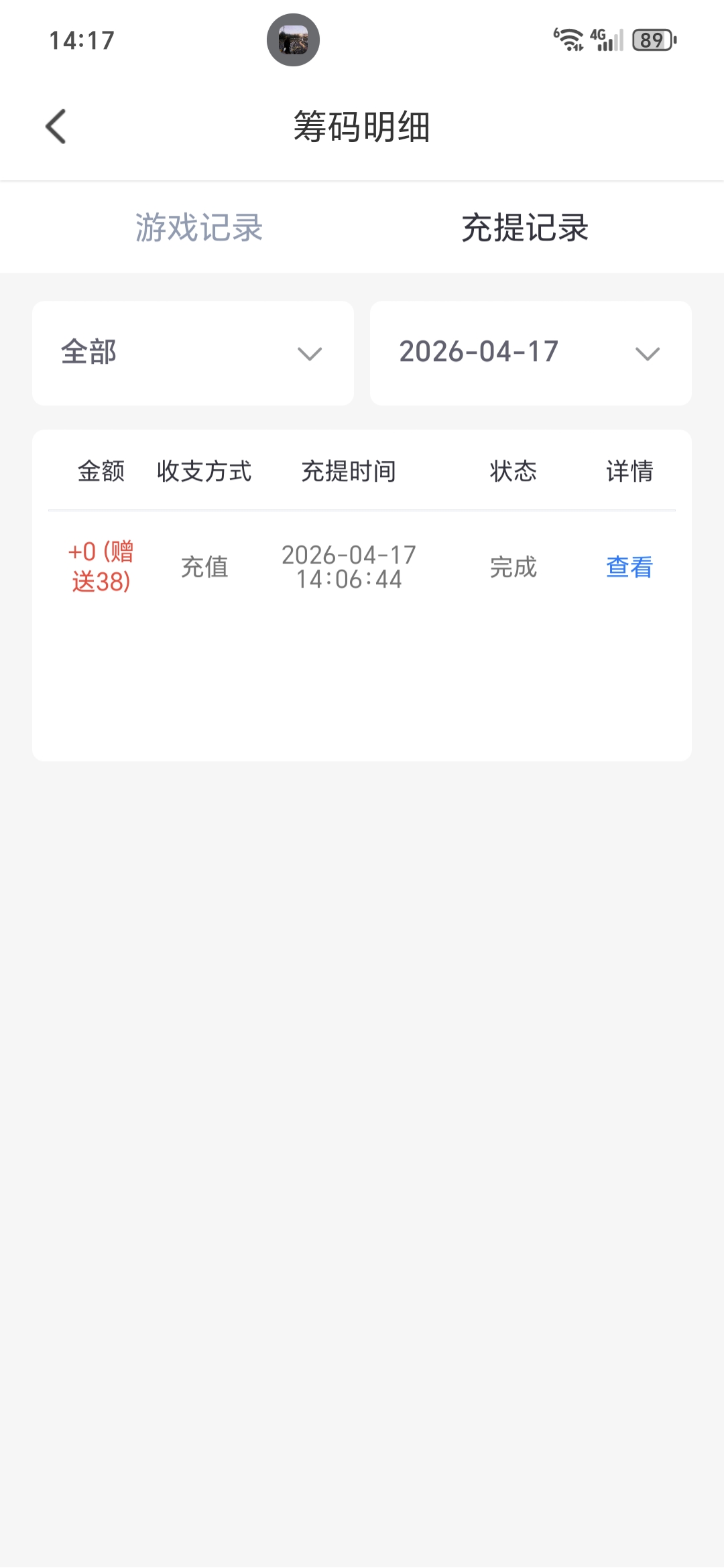 1000000939.jpg