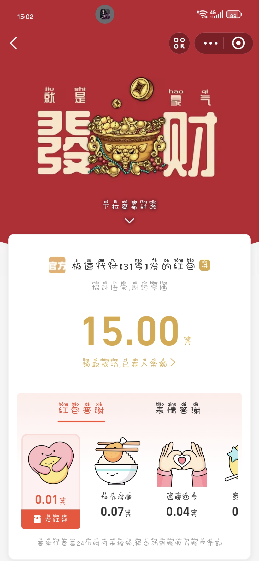 1000001675.jpg