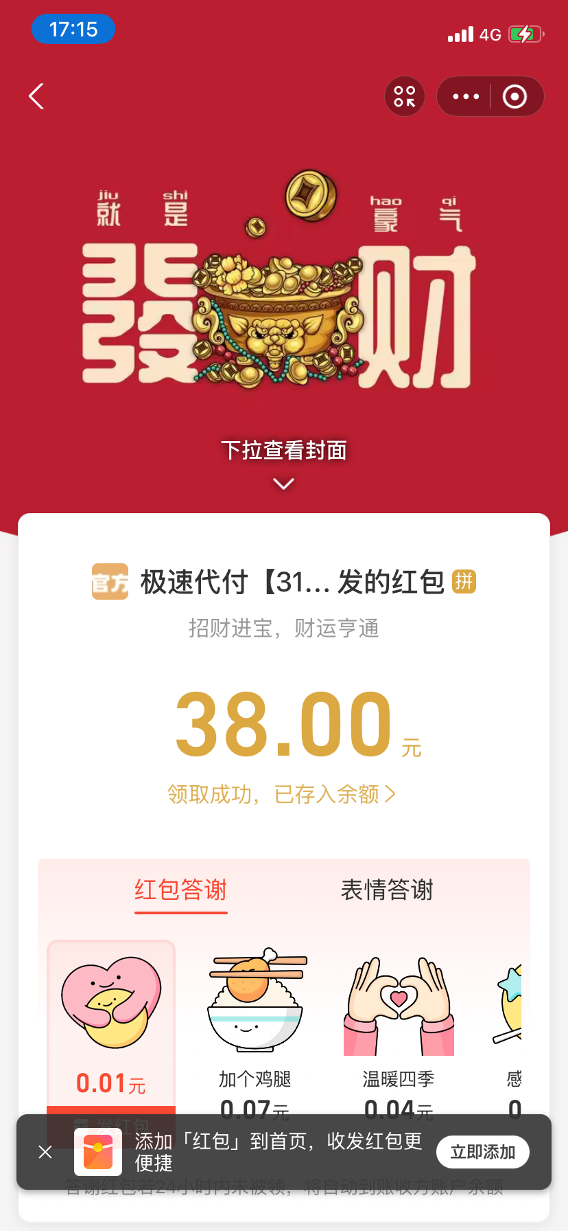 IMG_8689.png