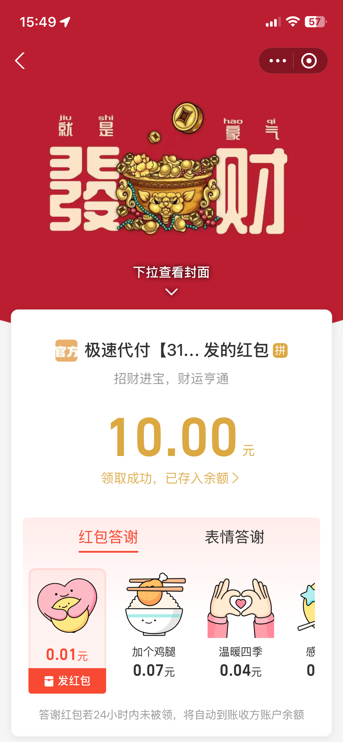 IMG_1059.png