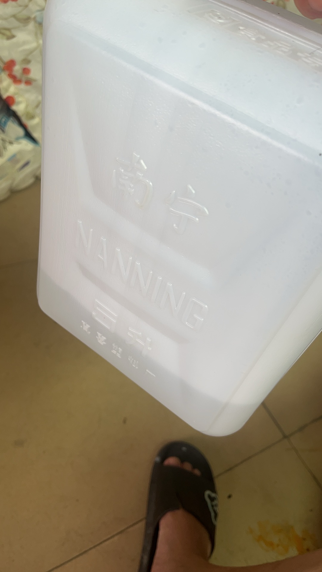 神手