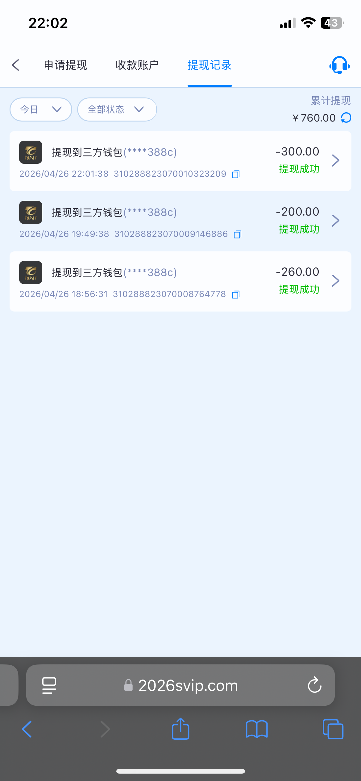 IMG_1109.png