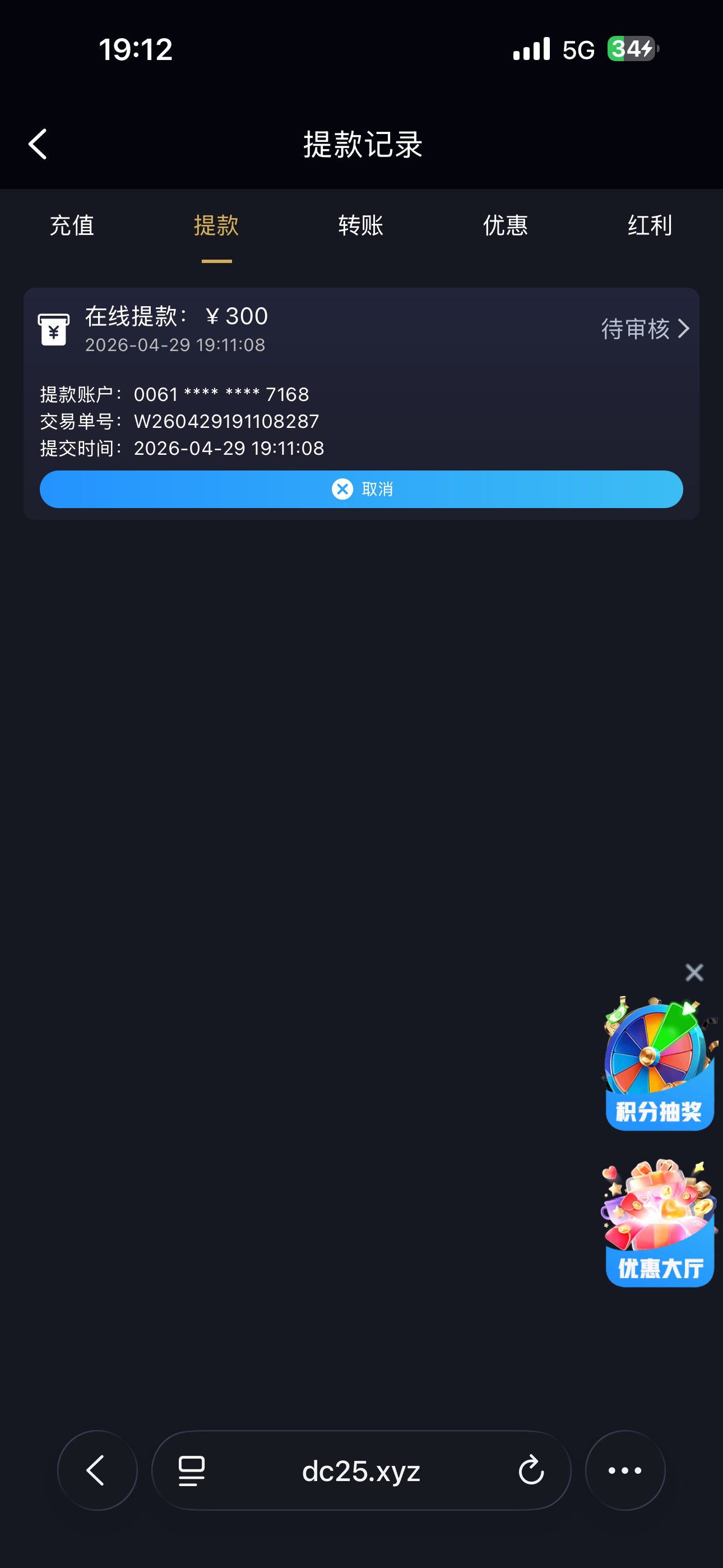 IMG_0605.png