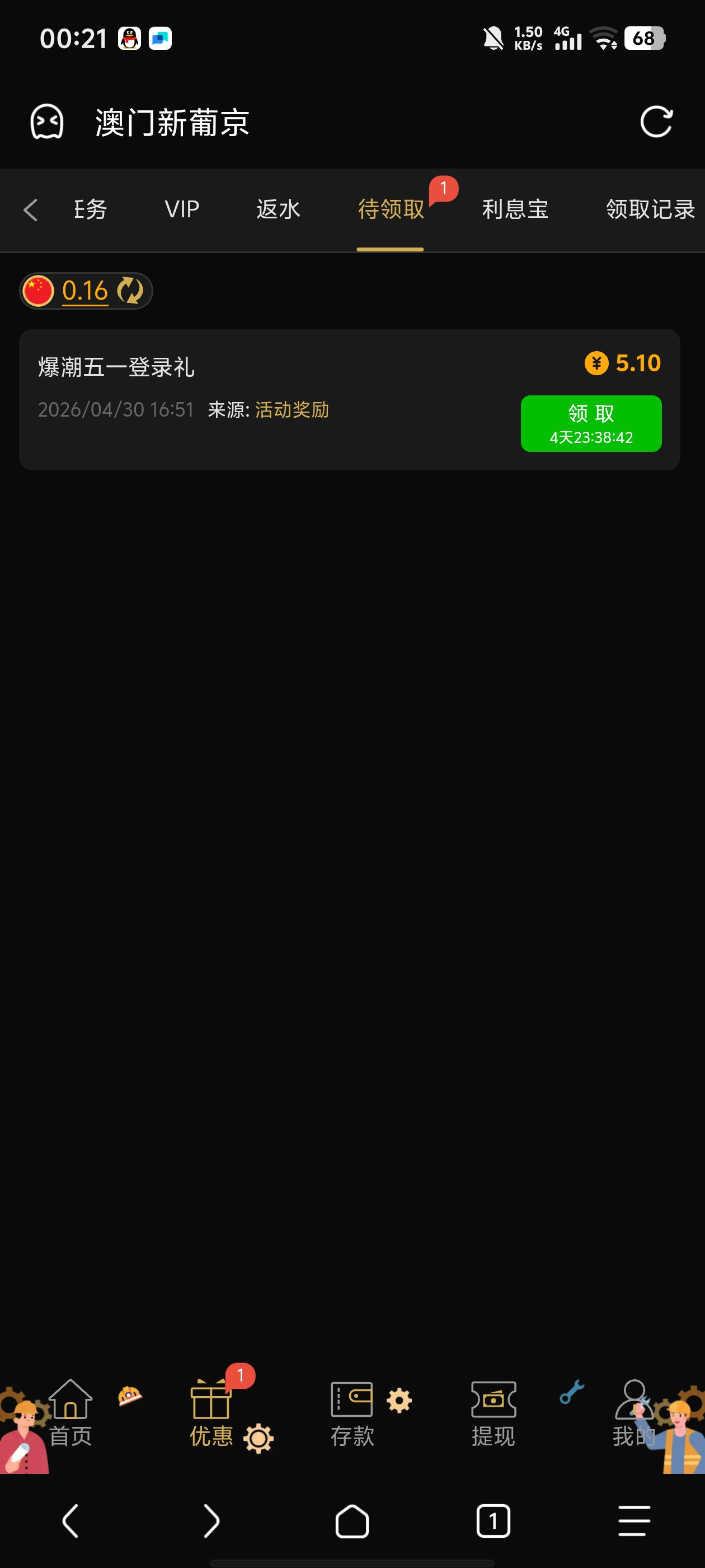 Screenshot_20260501_002116.jpg