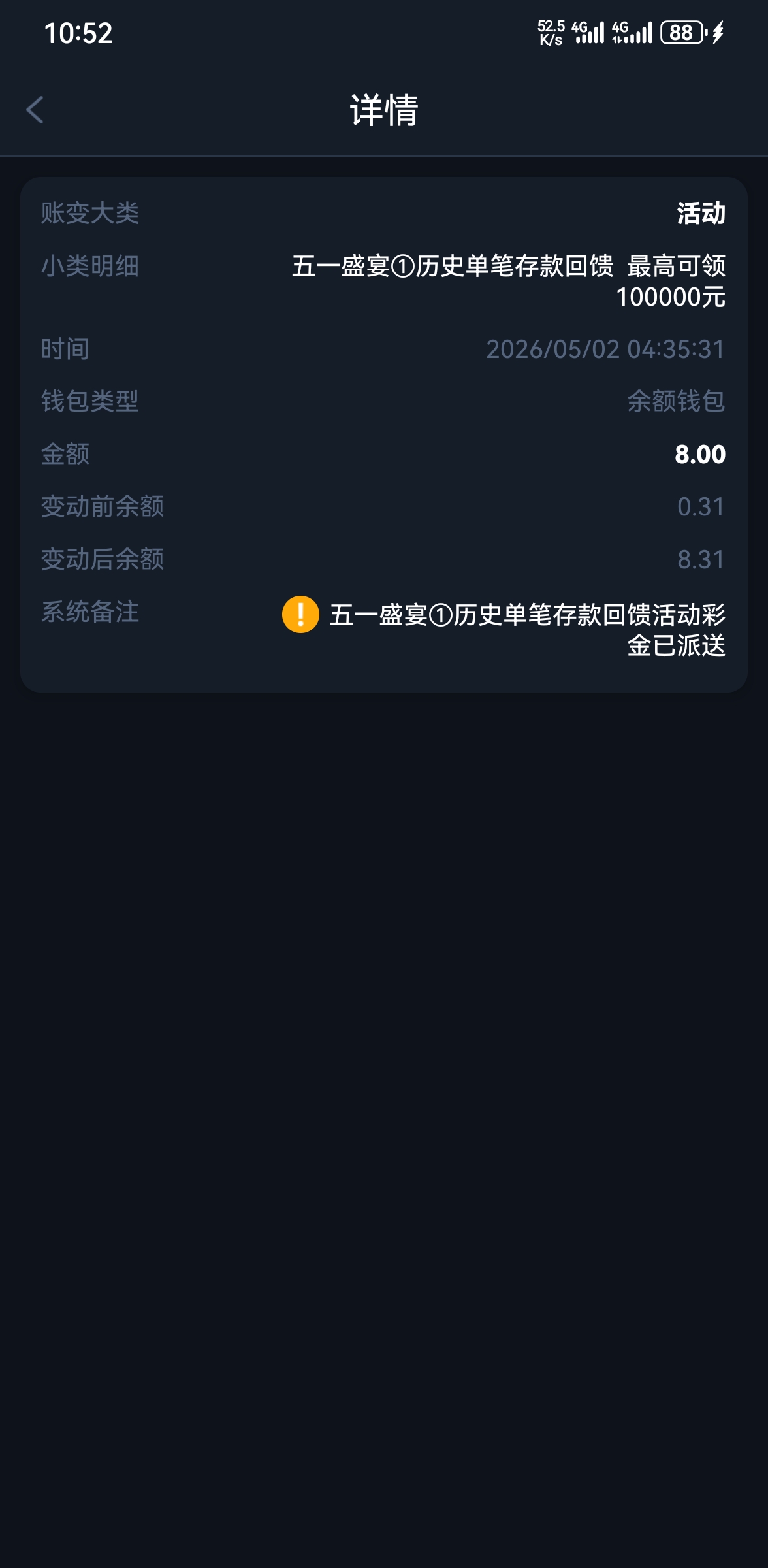 Screenshot_20260502_105242_huvsudbsd.ugvhssdd.kkndksndjsje.jpg