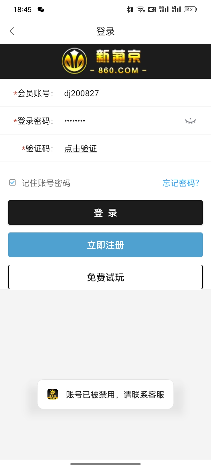 Screenshot_2026-05-02-18-45-19-06_5cddc35873414be8b4ad2c7bbbfa623e.jpg