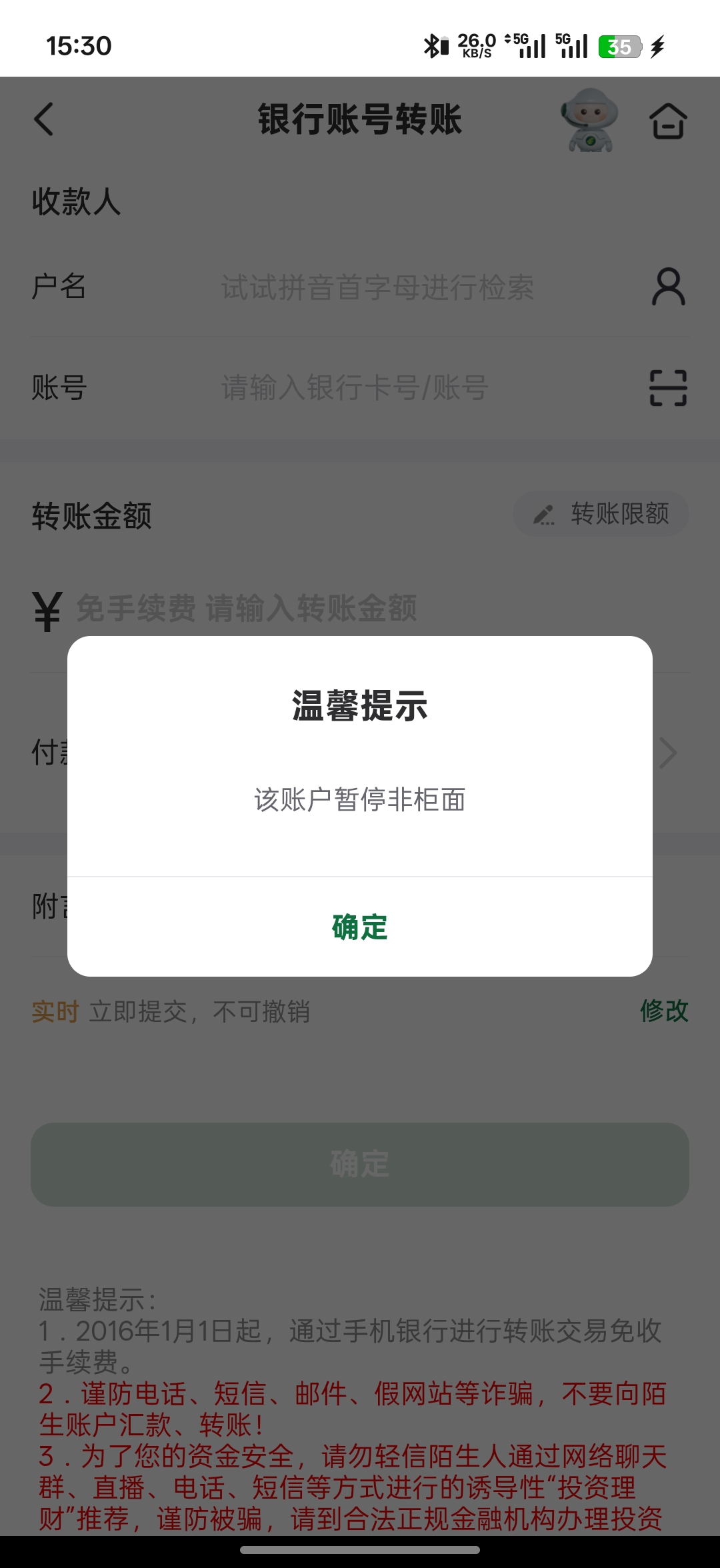 Screenshot_2026-05-04-15-30-46-33_9339700818b0bb0c2bd9c31880b64d64.jpg