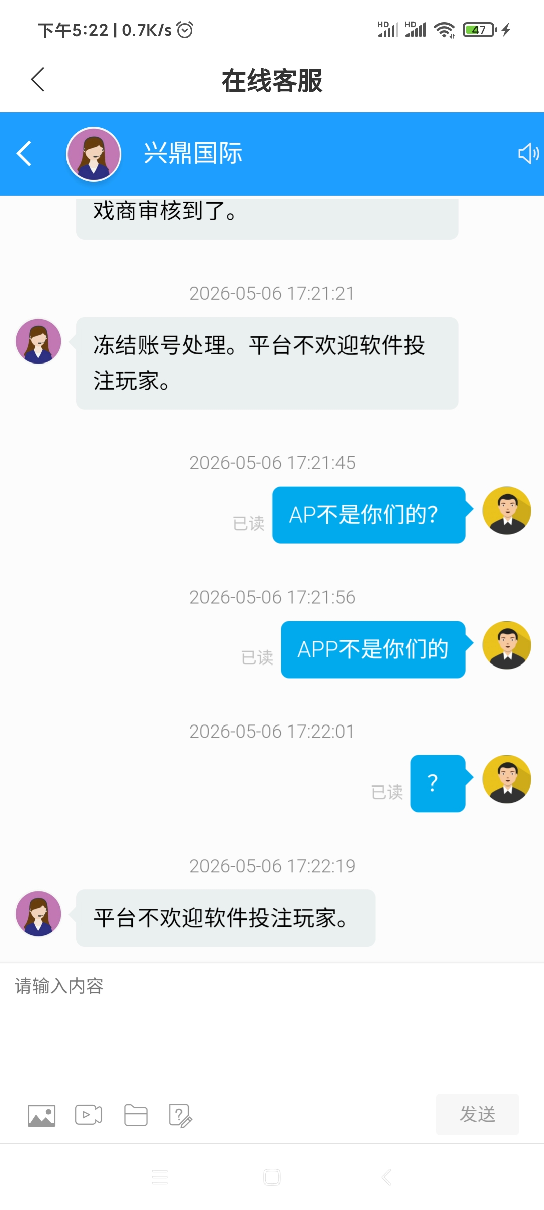 Screenshot_2026-05-06-17-22-16-667_gagay.hate.swadred.jpg