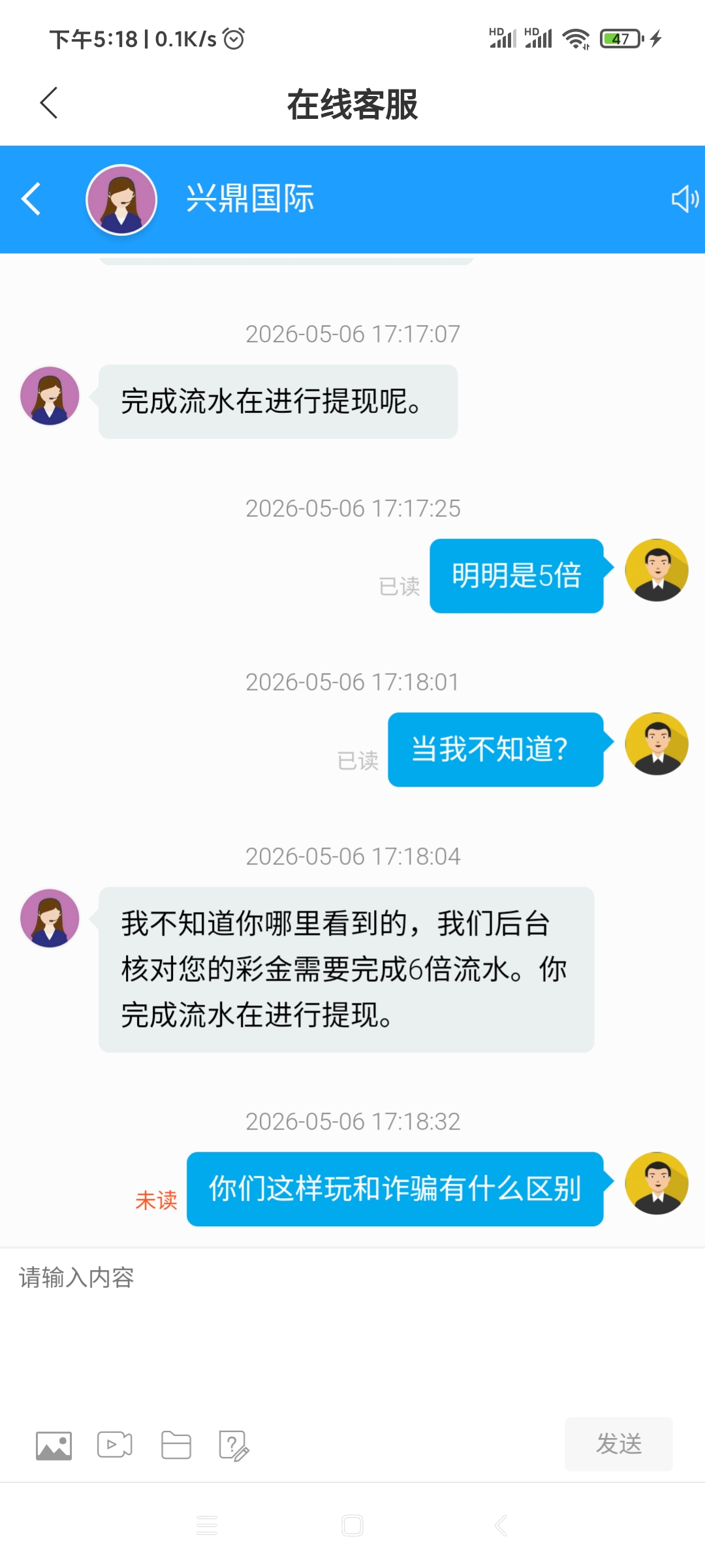 Screenshot_2026-05-06-17-18-38-393_gagay.hate.swadred.jpg