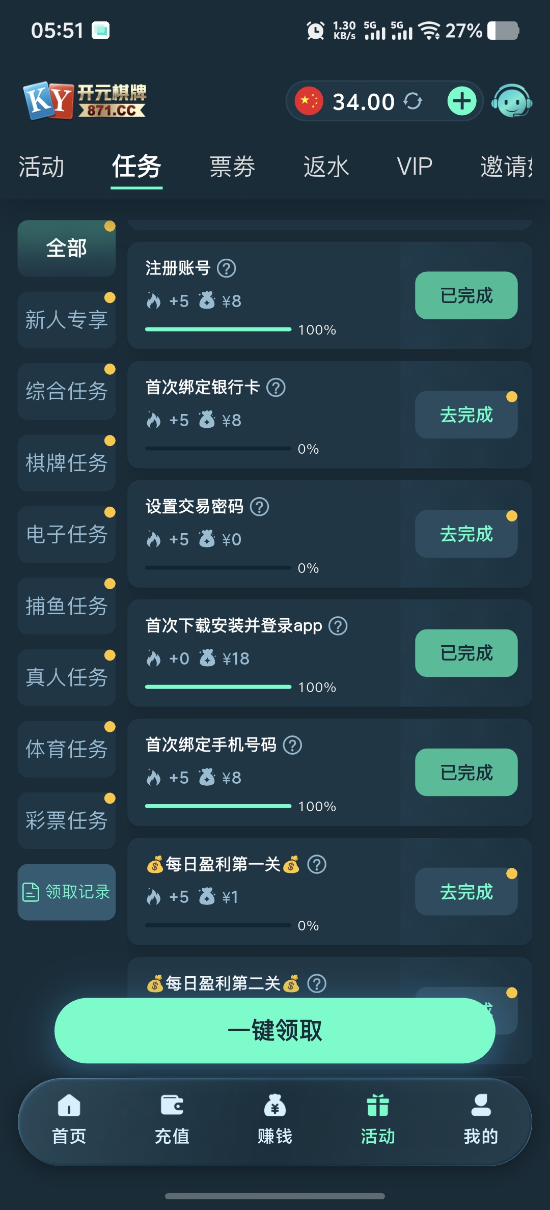 Screenshot_20260508_055136.jpg