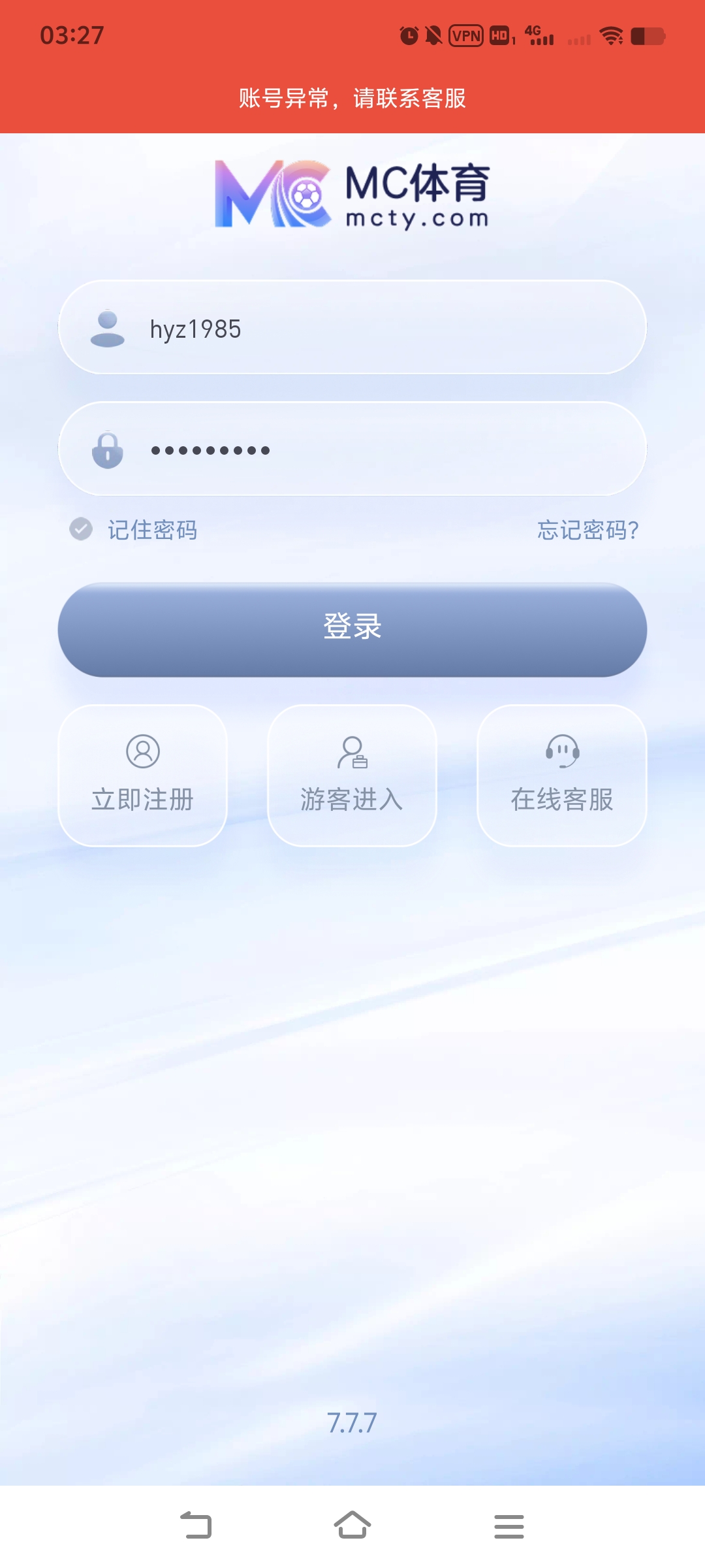Screenshot_20260513_032707.jpg