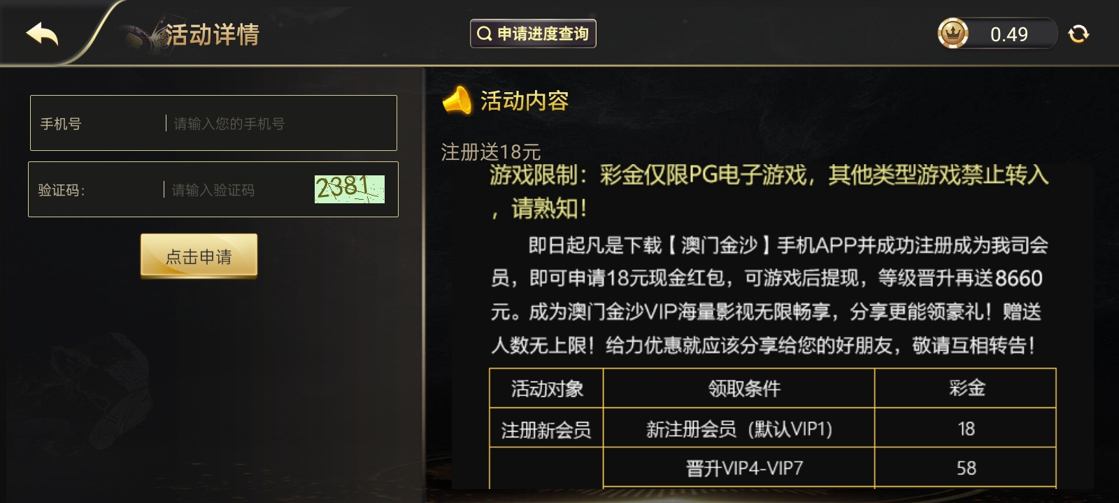 Screenshot_2026-05-14-16-45-40-50_72b2f386b26d57b9f963cc8d5bfabcb5.jpg