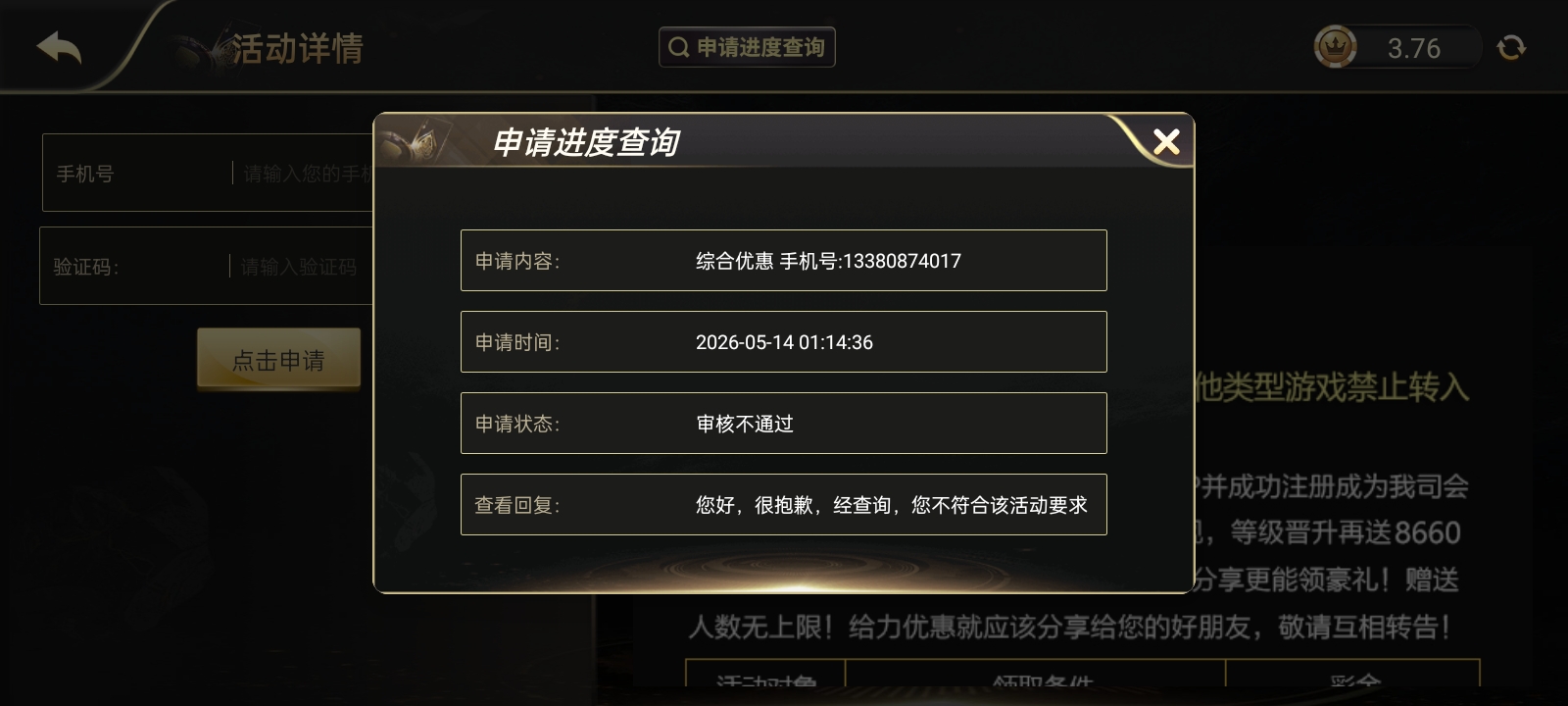 Screenshot_2026-05-14-01-23-48-20_72b2f386b26d57b9f963cc8d5bfabcb5.jpg