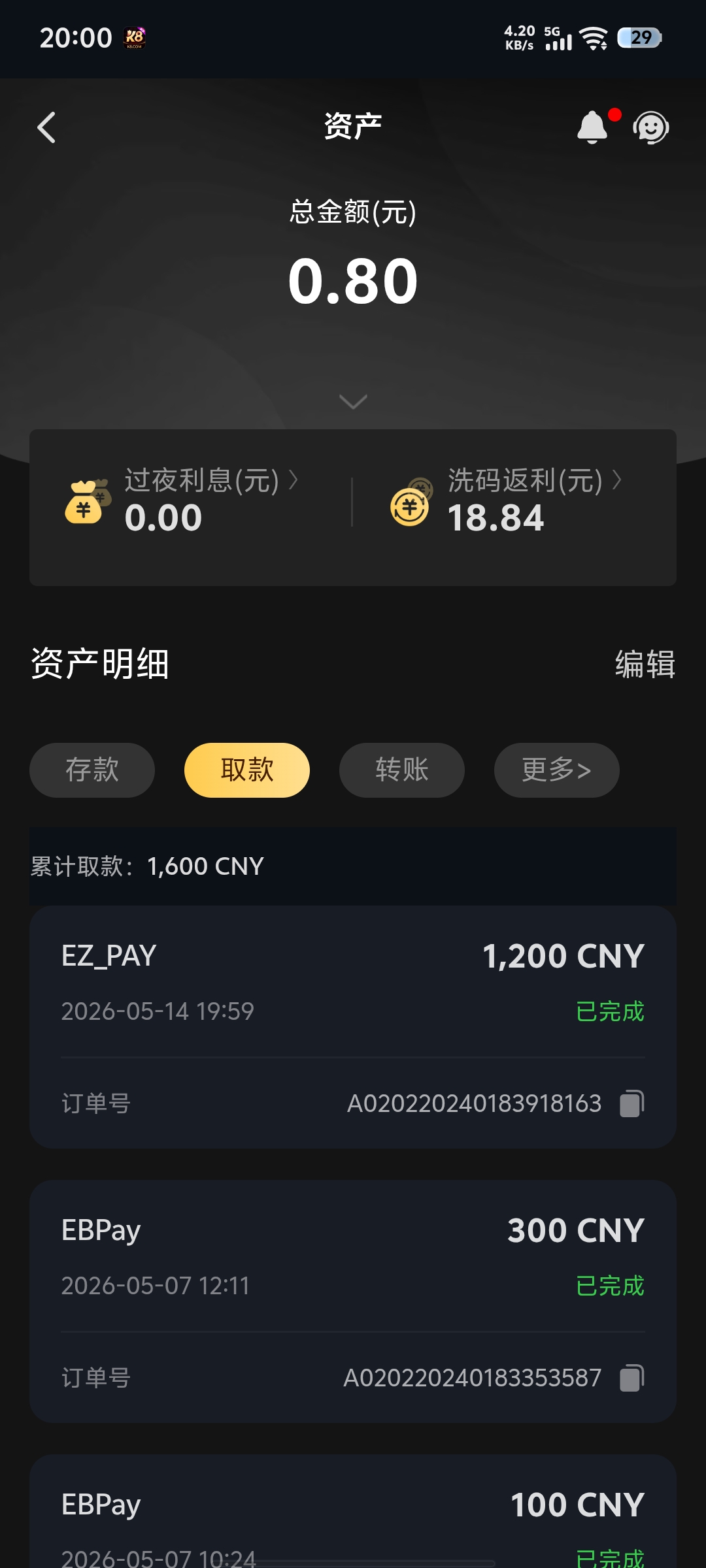 1000020639.jpg