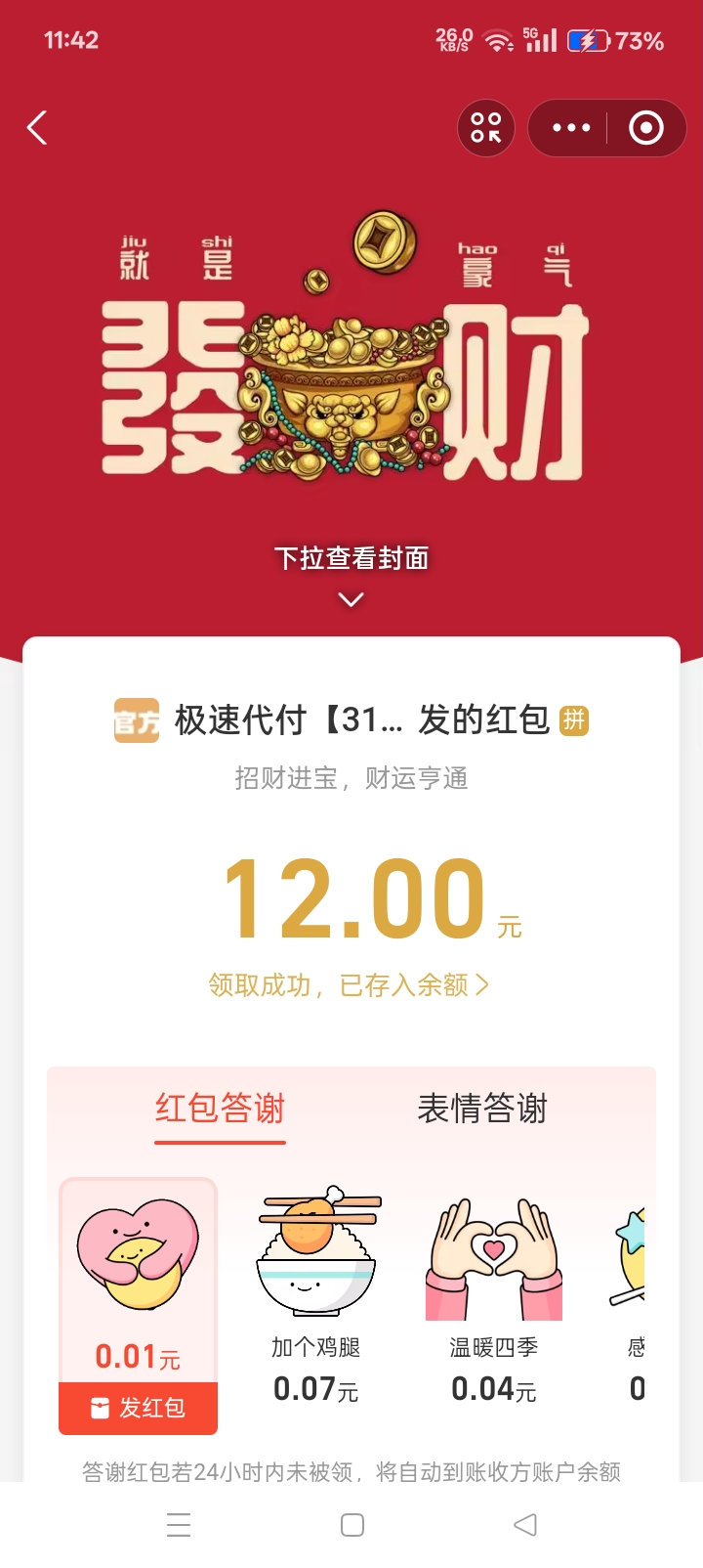 Screenshot_2026-05-15-11-42-17-22_3915bacb930634b7e206116f9dc9486f.jpg