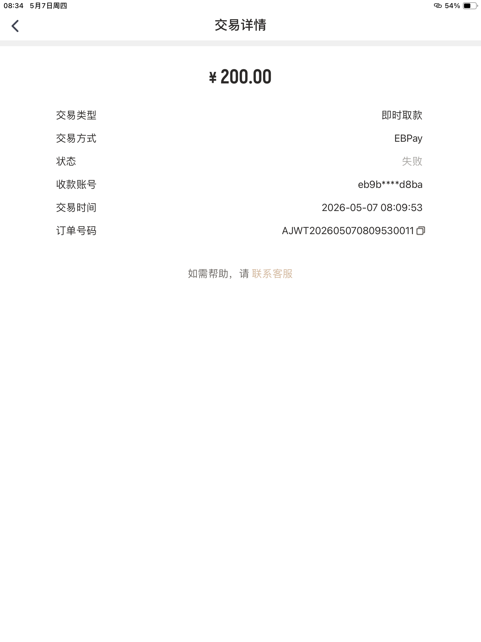 IMG_0380.png