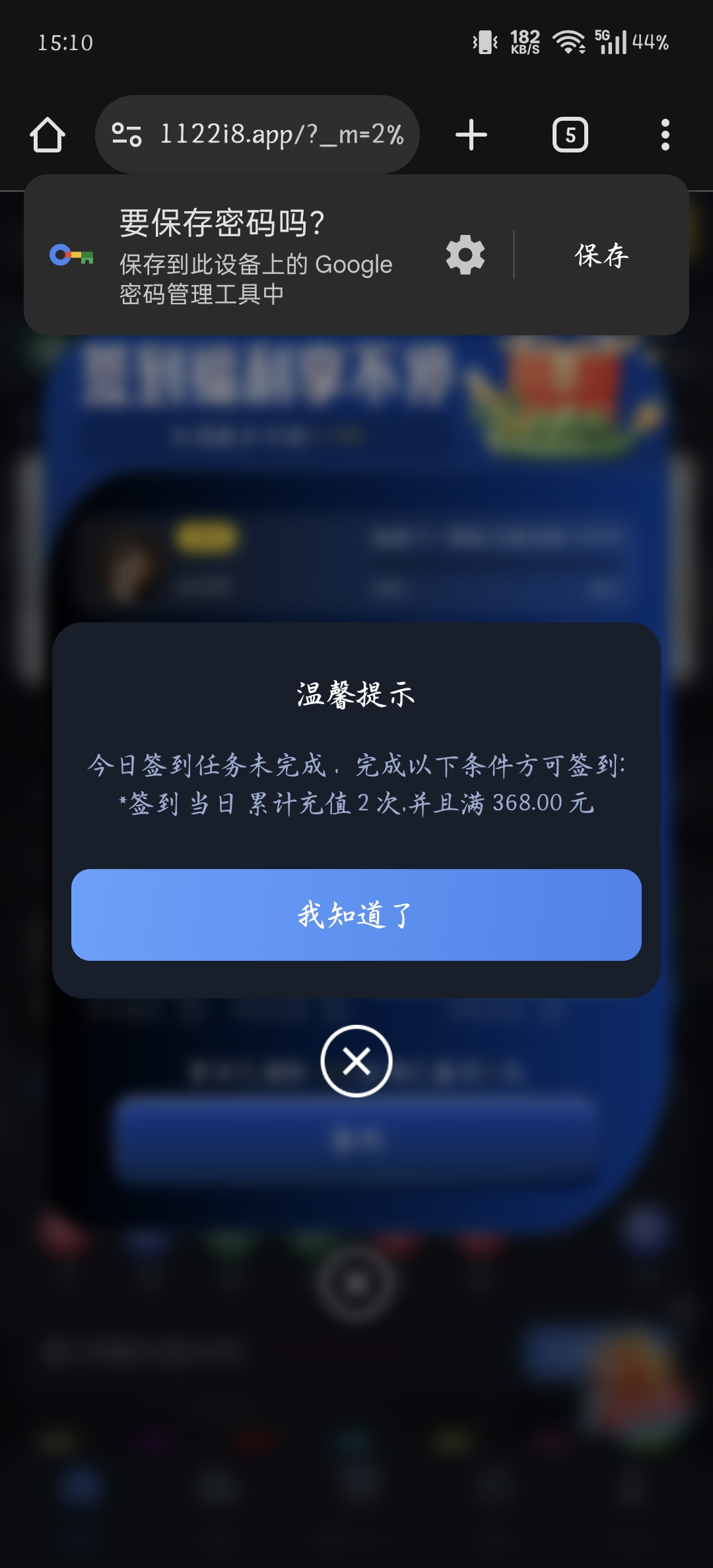 Screenshot_2026-05-18-15-10-49-35_40deb401b9ffe8e1df2f1cc5ba480b12.jpg