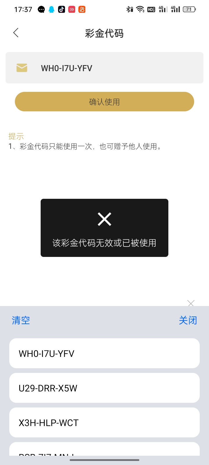 光棍节功夫兔和