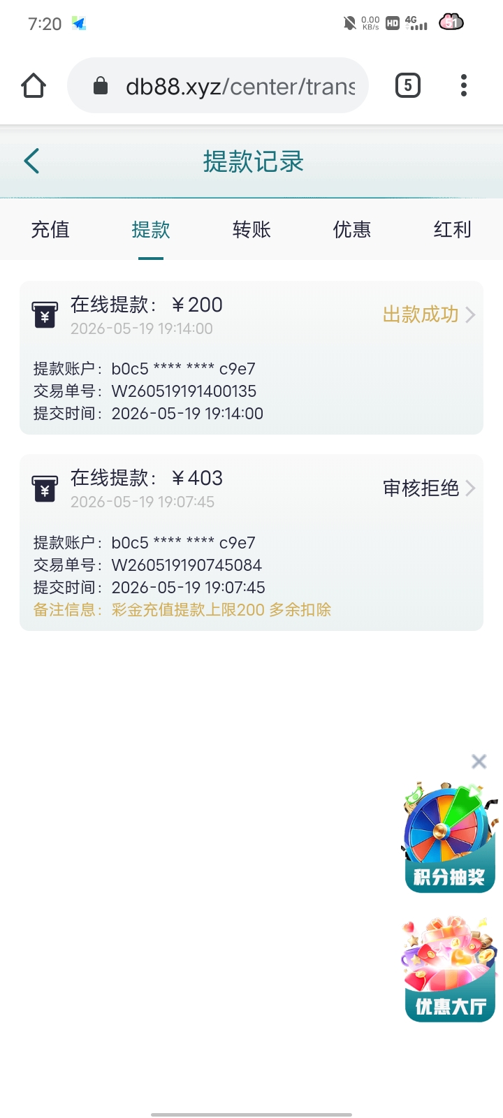 Screenshot_20260519_192014.jpg