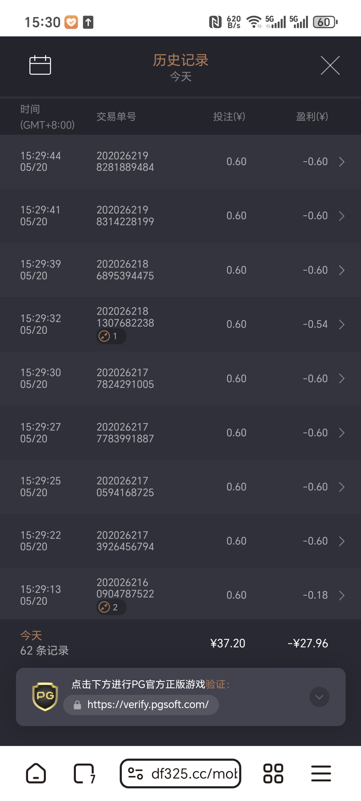 Screenshot_20260520_153027_com_lemurbrowser_exts_ChromeTabbedActivity.jpg