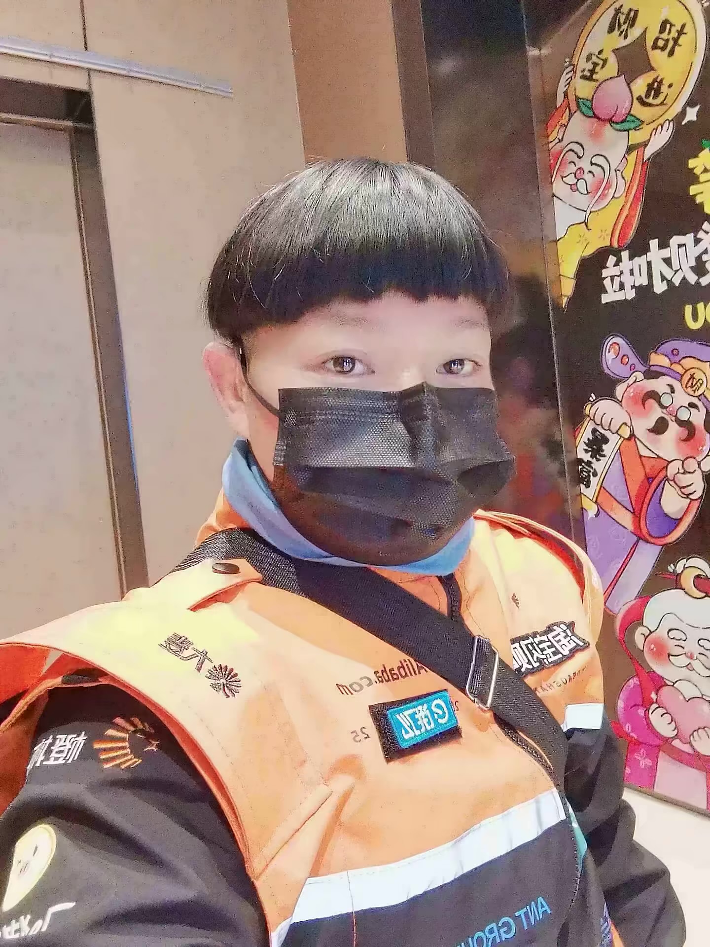 中储
