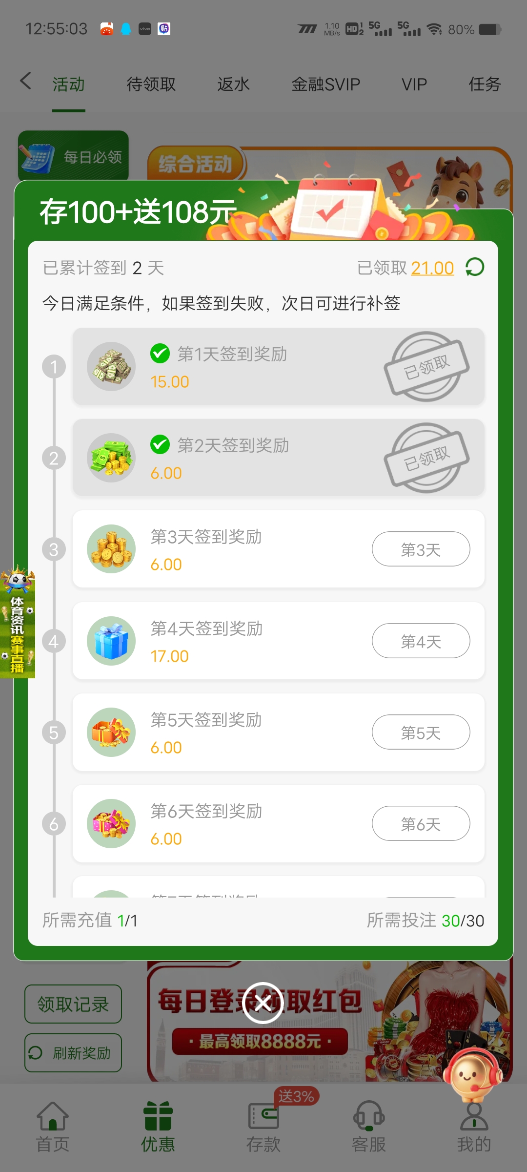 Screenshot_20260522_125503.jpg